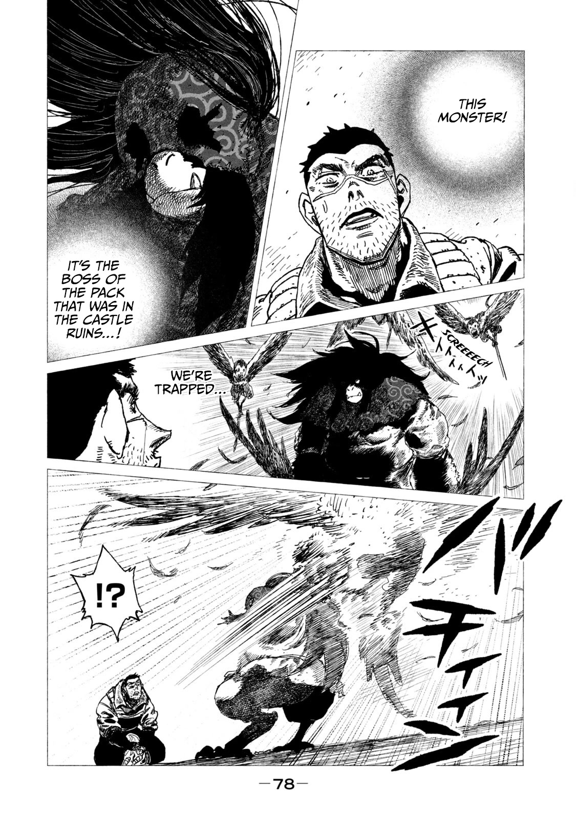 Tsugumi Project Chapter 10 page 34 - Chapter 10: Desicion