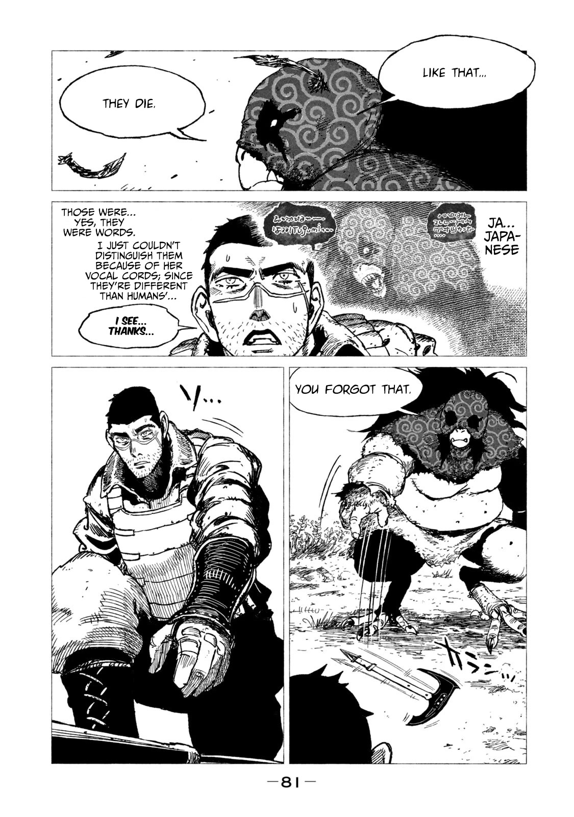 Tsugumi Project Chapter 10 page 37 - Chapter 10: Desicion