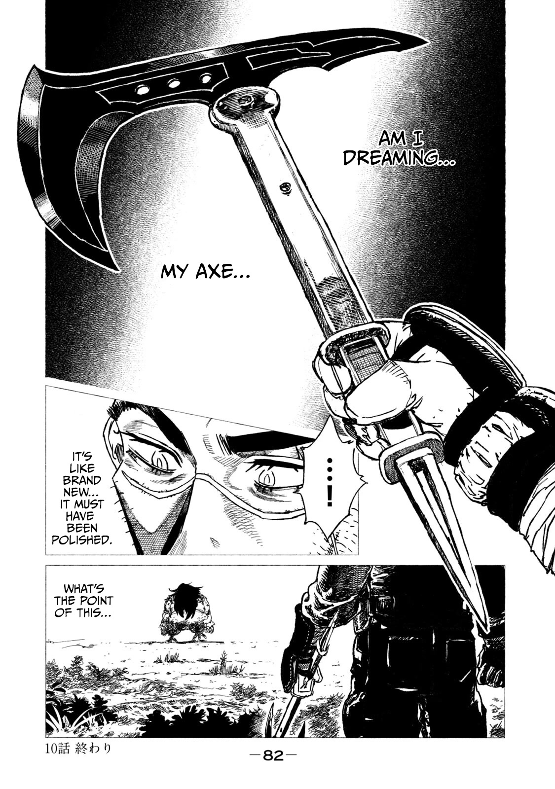 Tsugumi Project Chapter 10 page 38 - Chapter 10: Desicion