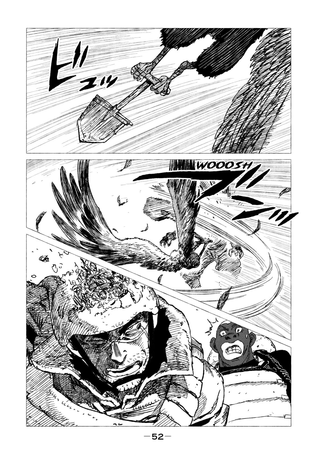 Tsugumi Project Chapter 10 page 9 - Chapter 10: Desicion