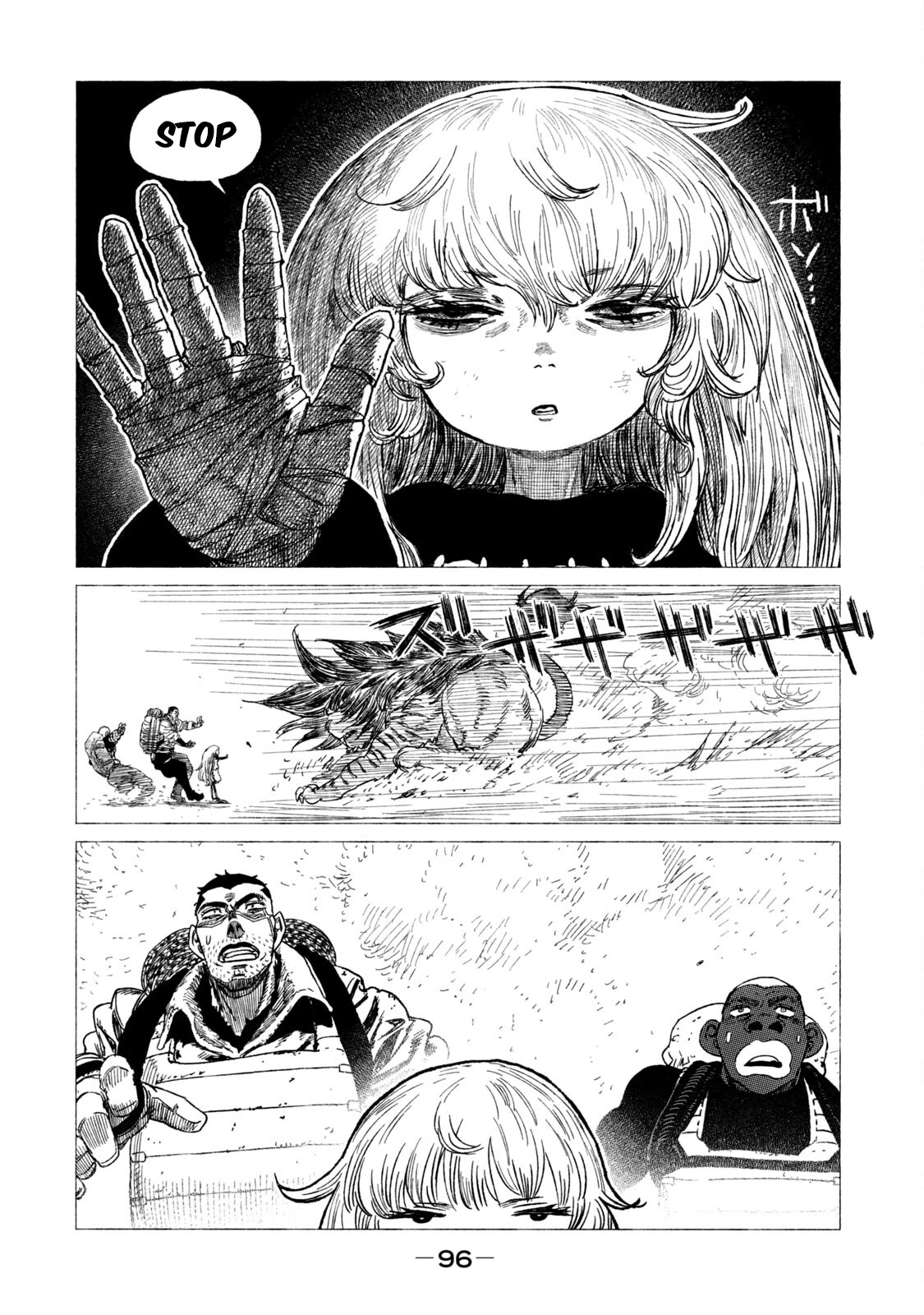 Tsugumi Project Chapter 11 page 13 - Chapter 11: Tanuki