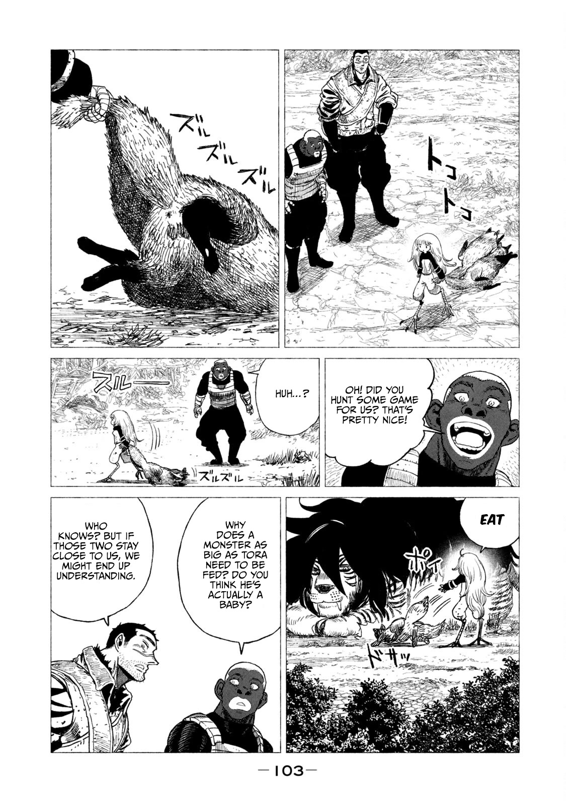 Tsugumi Project Chapter 11 page 20 - Chapter 11: Tanuki