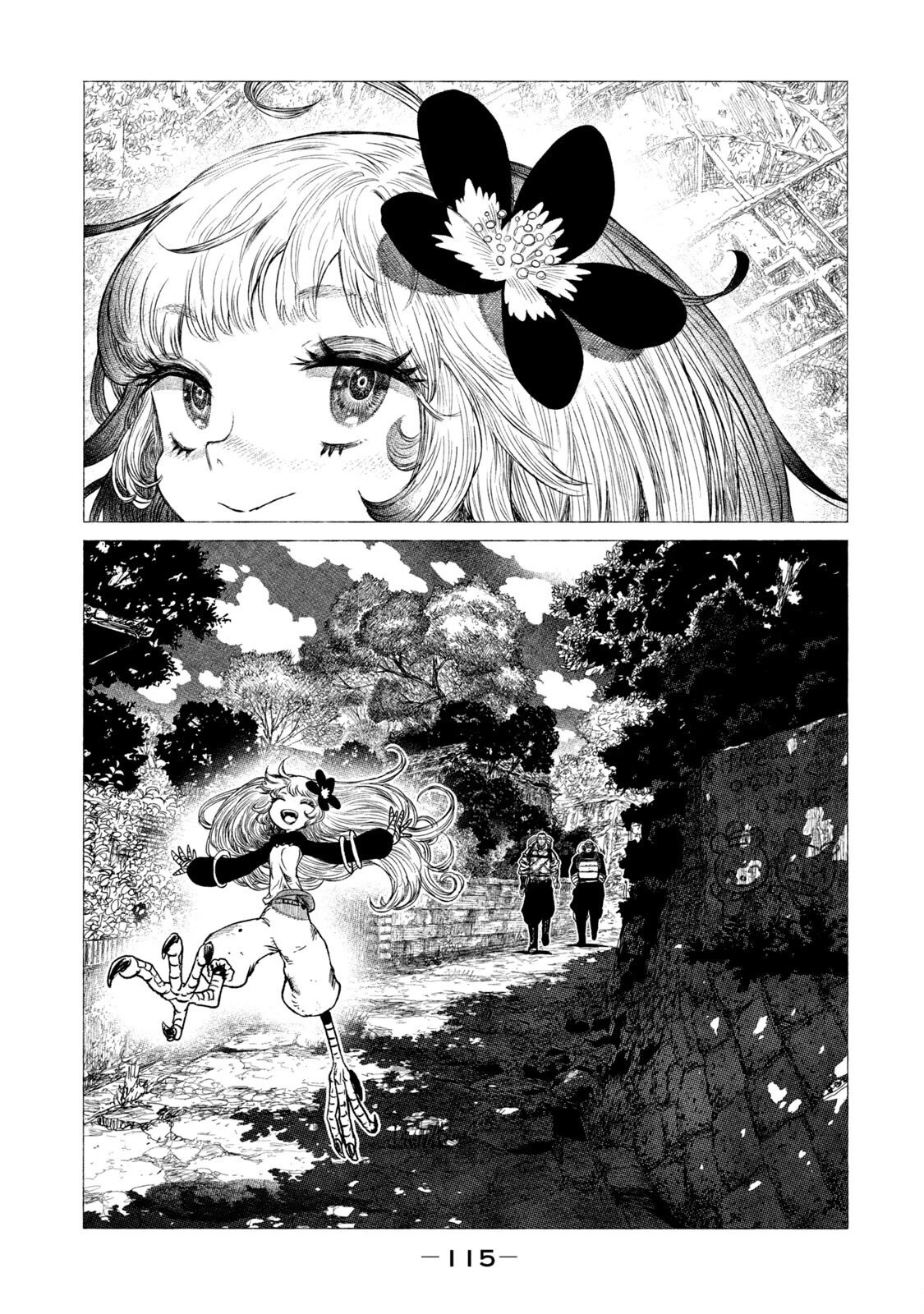 Tsugumi Project Chapter 11 page 32 - Chapter 11: Tanuki