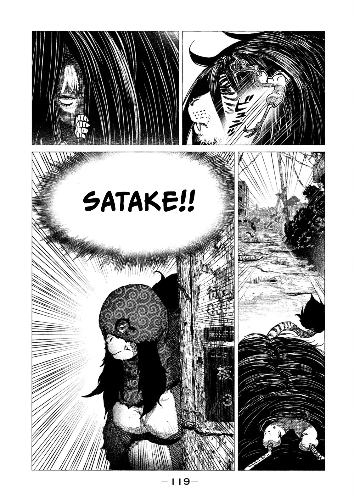 Tsugumi Project Chapter 11 page 36 - Chapter 11: Tanuki