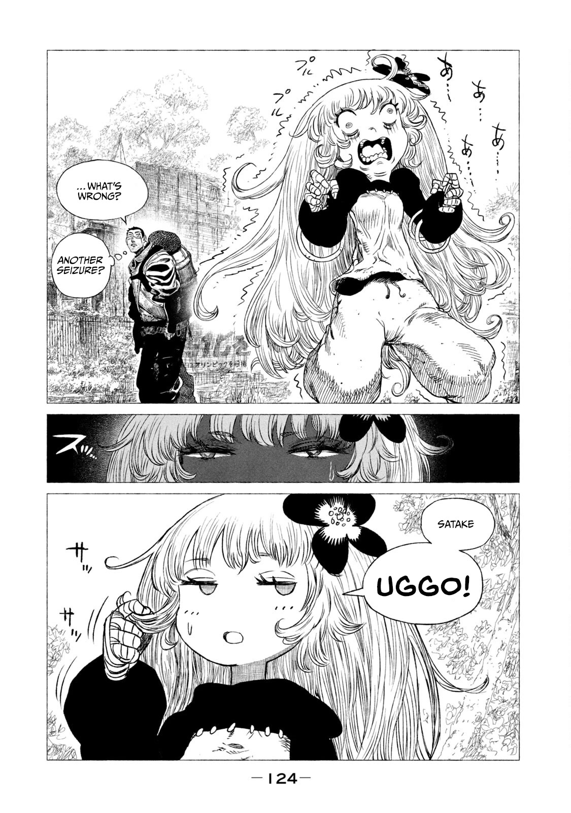 Tsugumi Project Chapter 11 page 41 - Chapter 11: Tanuki