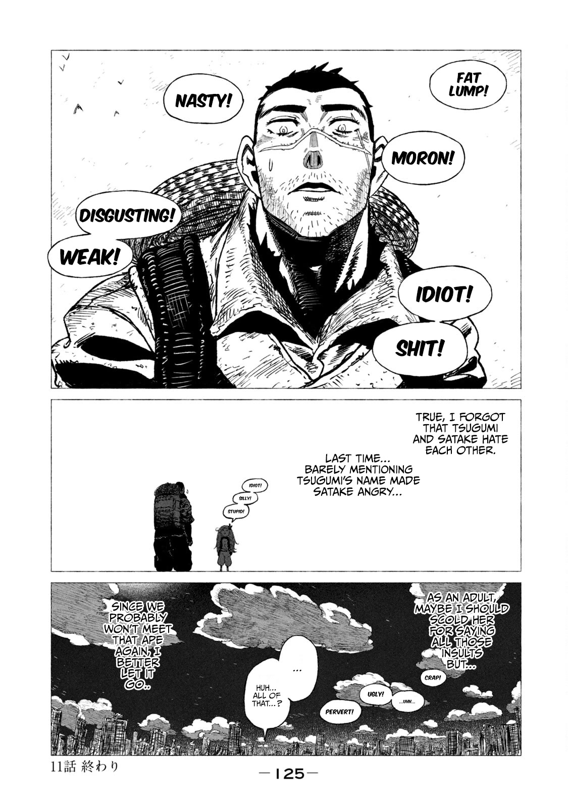 Tsugumi Project Chapter 11 page 42 - Chapter 11: Tanuki