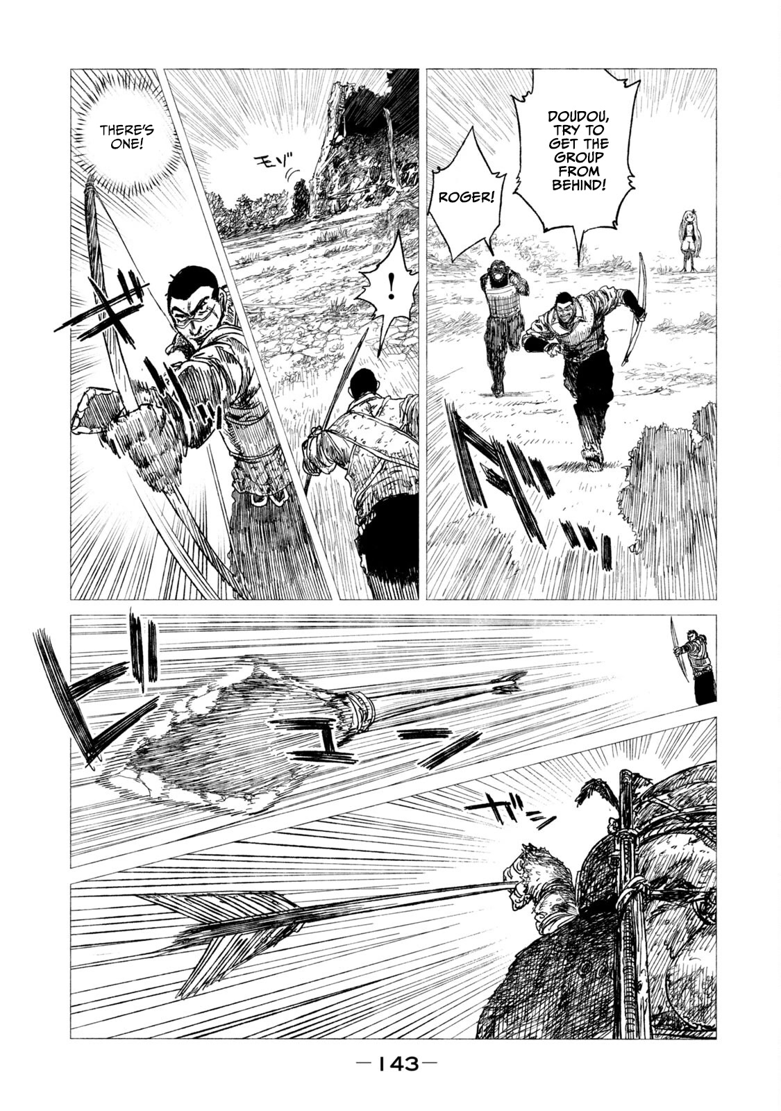 Tsugumi Project Chapter 12 page 17 - Chapter 12: Civilization