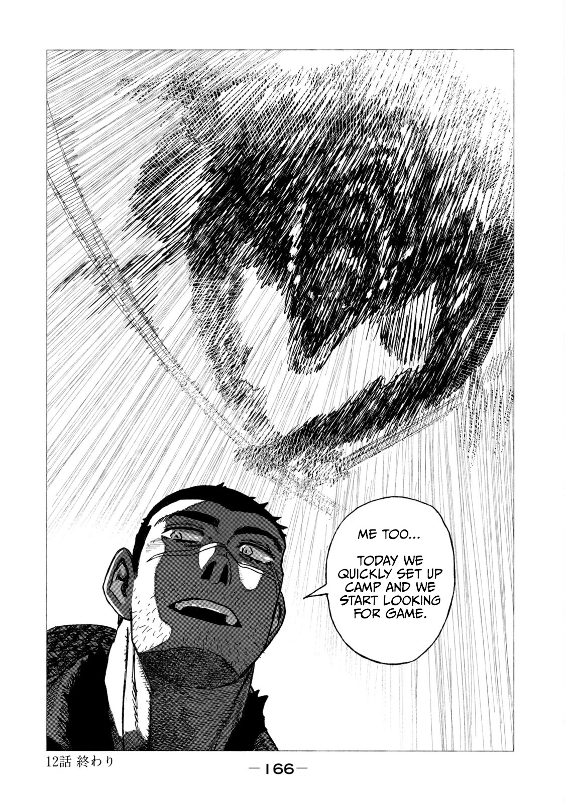 Tsugumi Project Chapter 12 page 40 - Chapter 12: Civilization