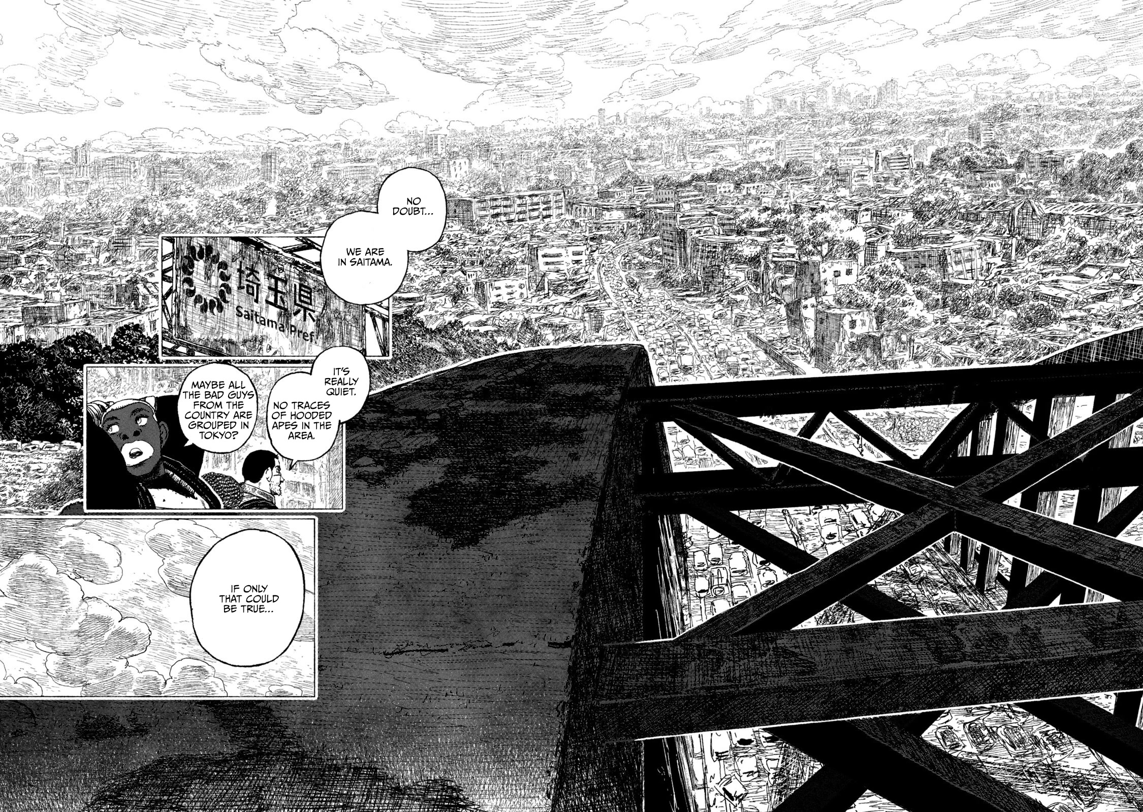 Tsugumi Project Chapter 12 page 5 - Chapter 12: Civilization