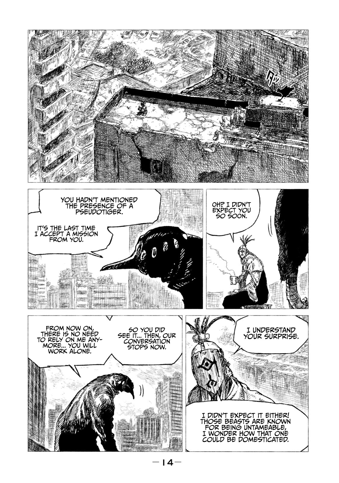 Tsugumi Project Chapter 13 page 16 - Chapter 13: Clear Skies