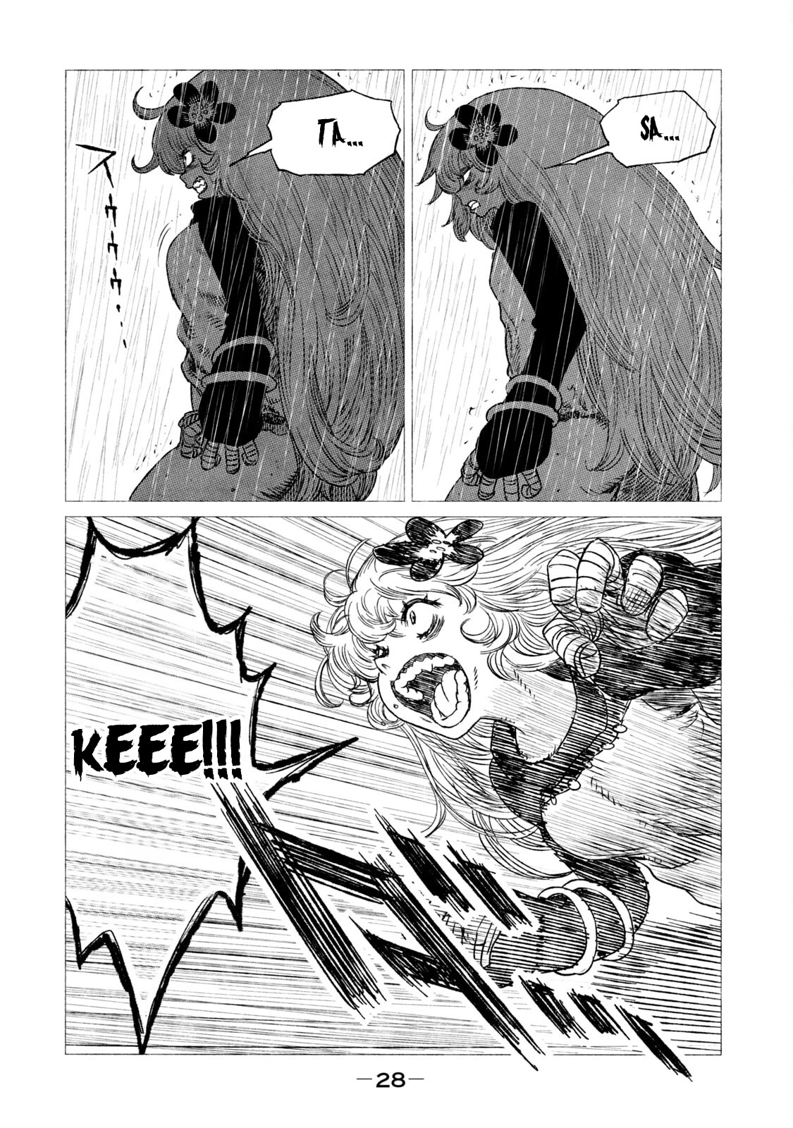 Tsugumi Project Chapter 13 page 29 - Chapter 13: Clear Skies