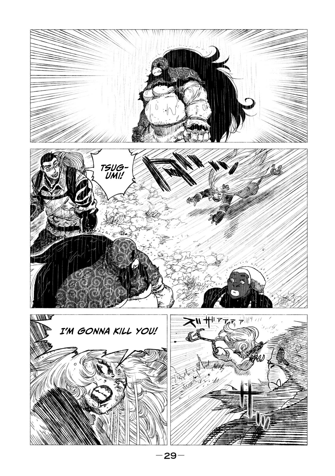 Tsugumi Project Chapter 13 page 30 - Chapter 13: Clear Skies