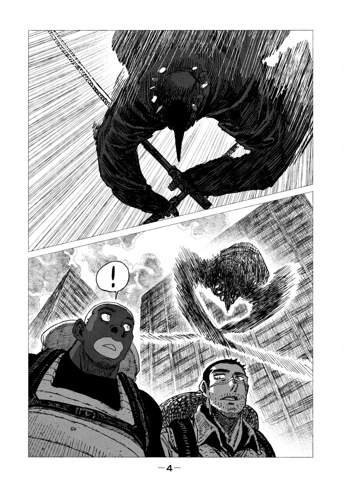 Tsugumi Project Chapter 13 page 6 - Chapter 13: Clear Skies