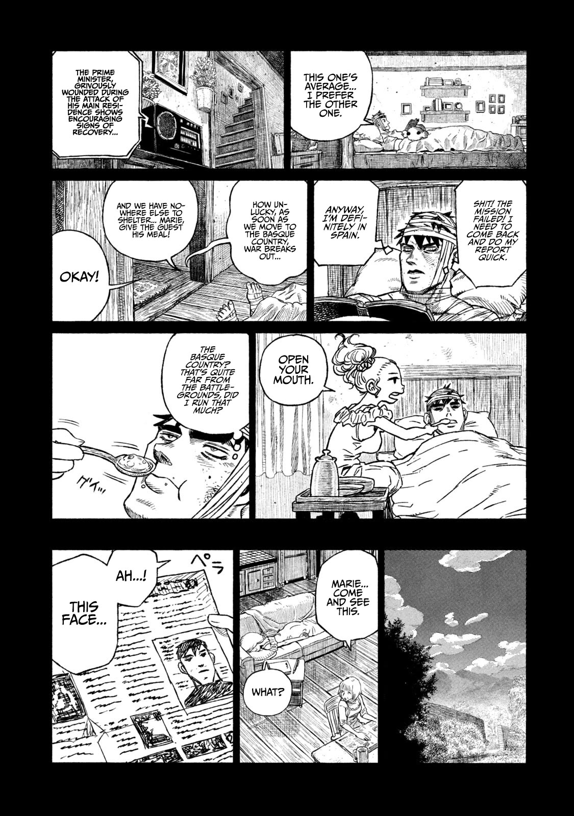 Tsugumi Project Chapter 14 page 16 - Chapter 14: Nostalgia