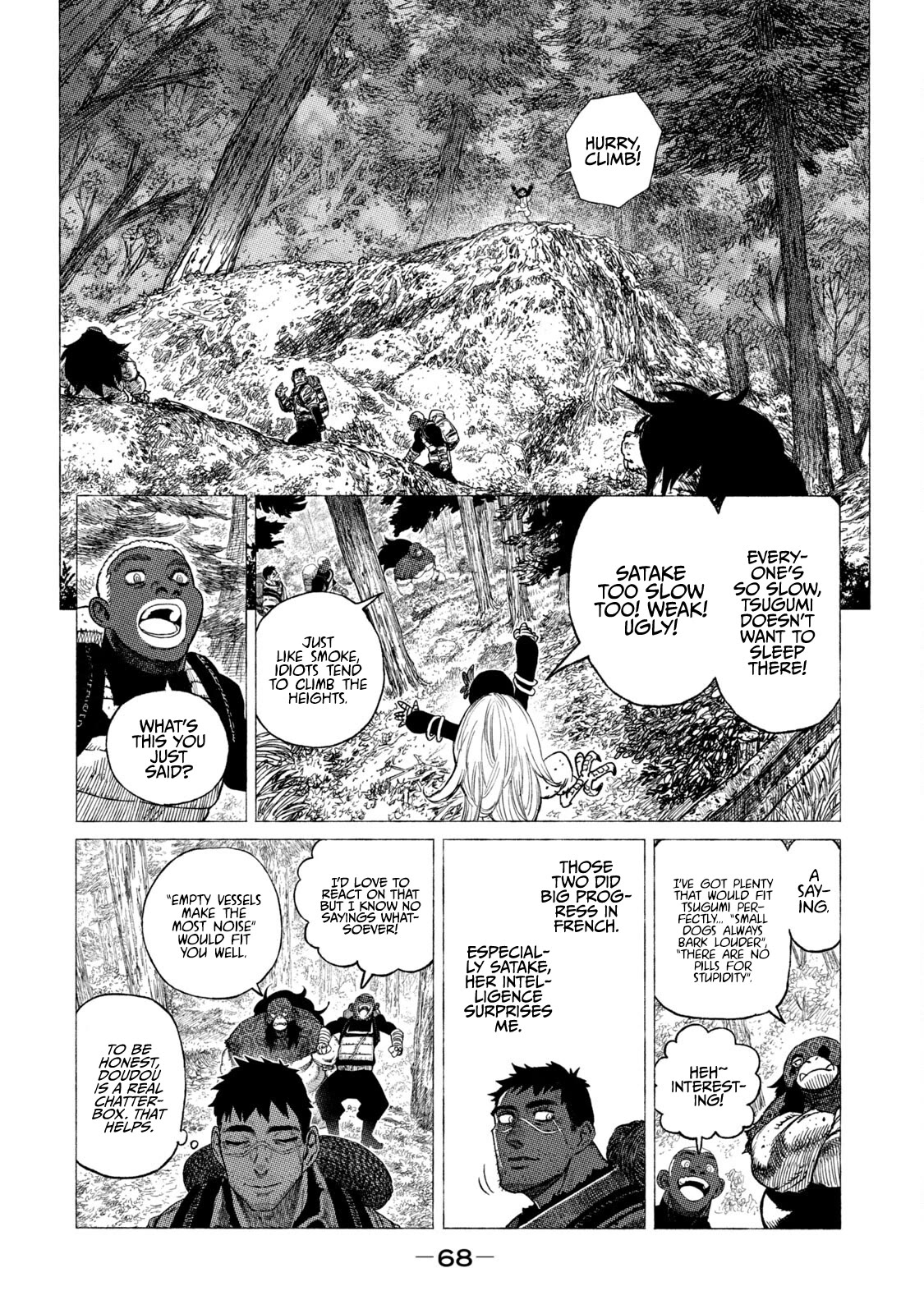 Tsugumi Project Chapter 14 page 25 - Chapter 14: Nostalgia