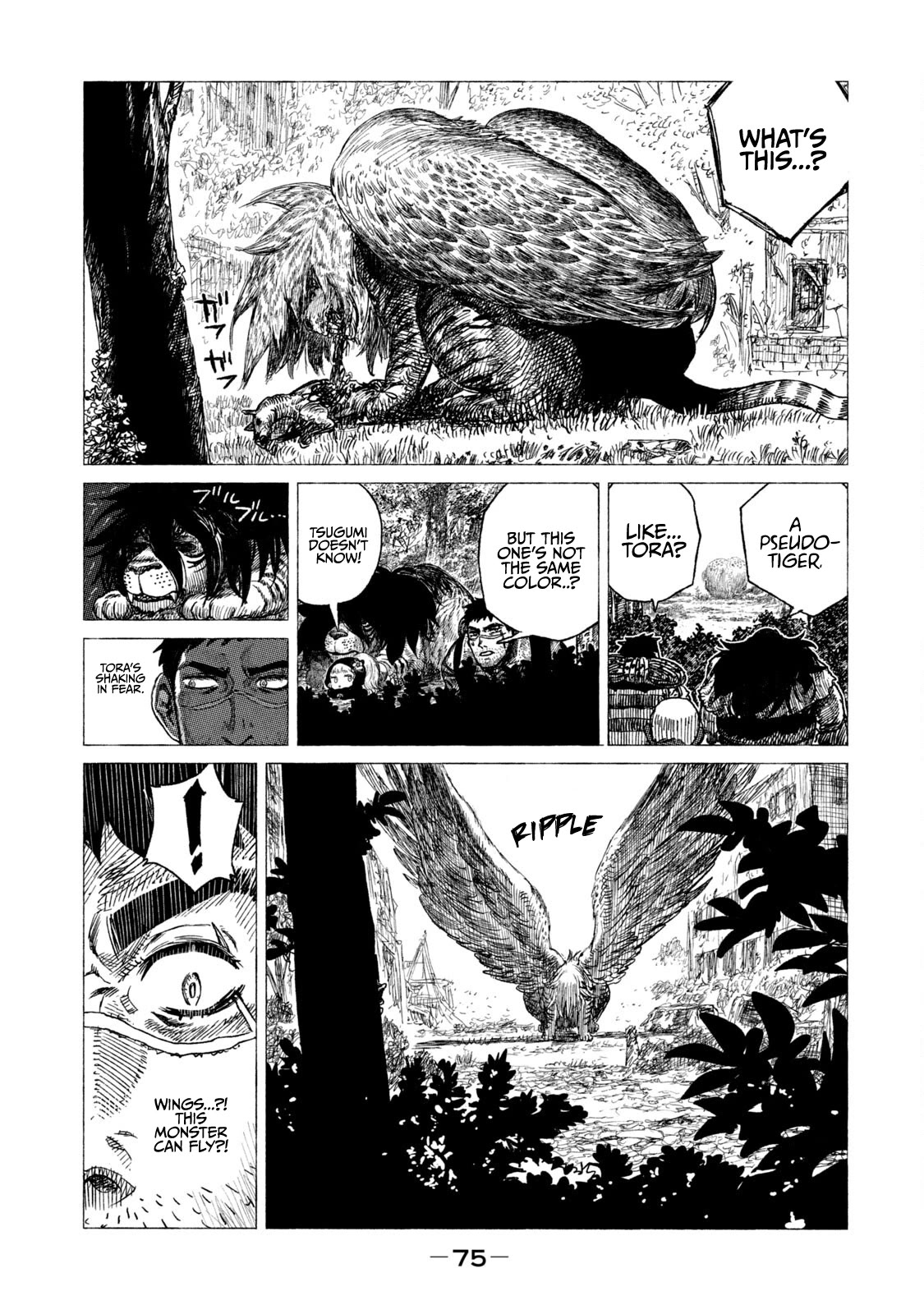 Tsugumi Project Chapter 14 page 32 - Chapter 14: Nostalgia
