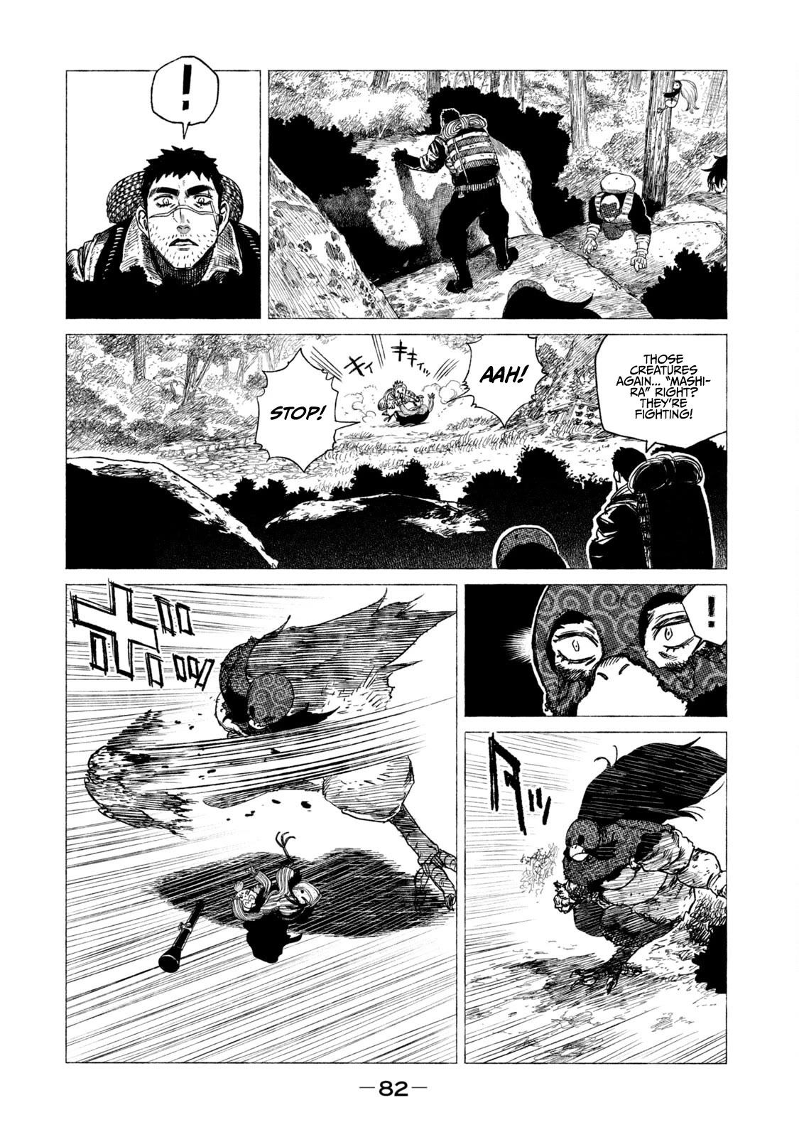 Tsugumi Project Chapter 14 page 39 - Chapter 14: Nostalgia