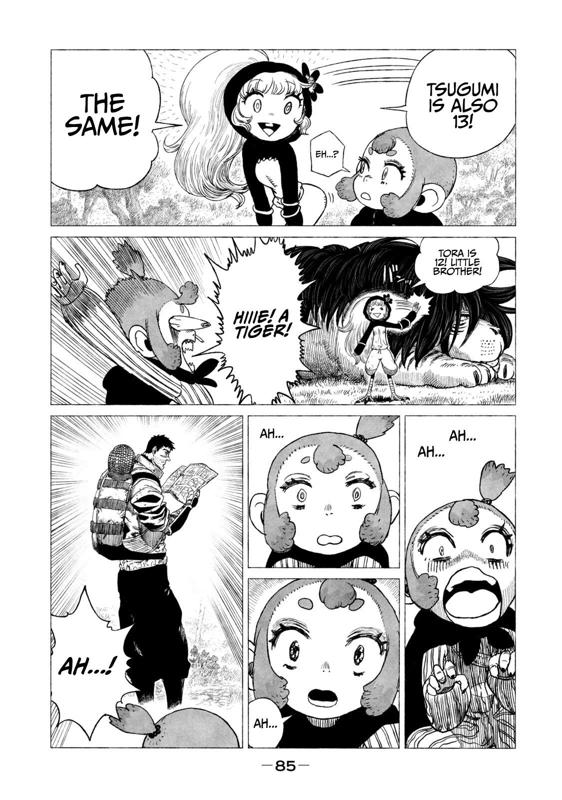 Tsugumi Project Chapter 14 page 42 - Chapter 14: Nostalgia