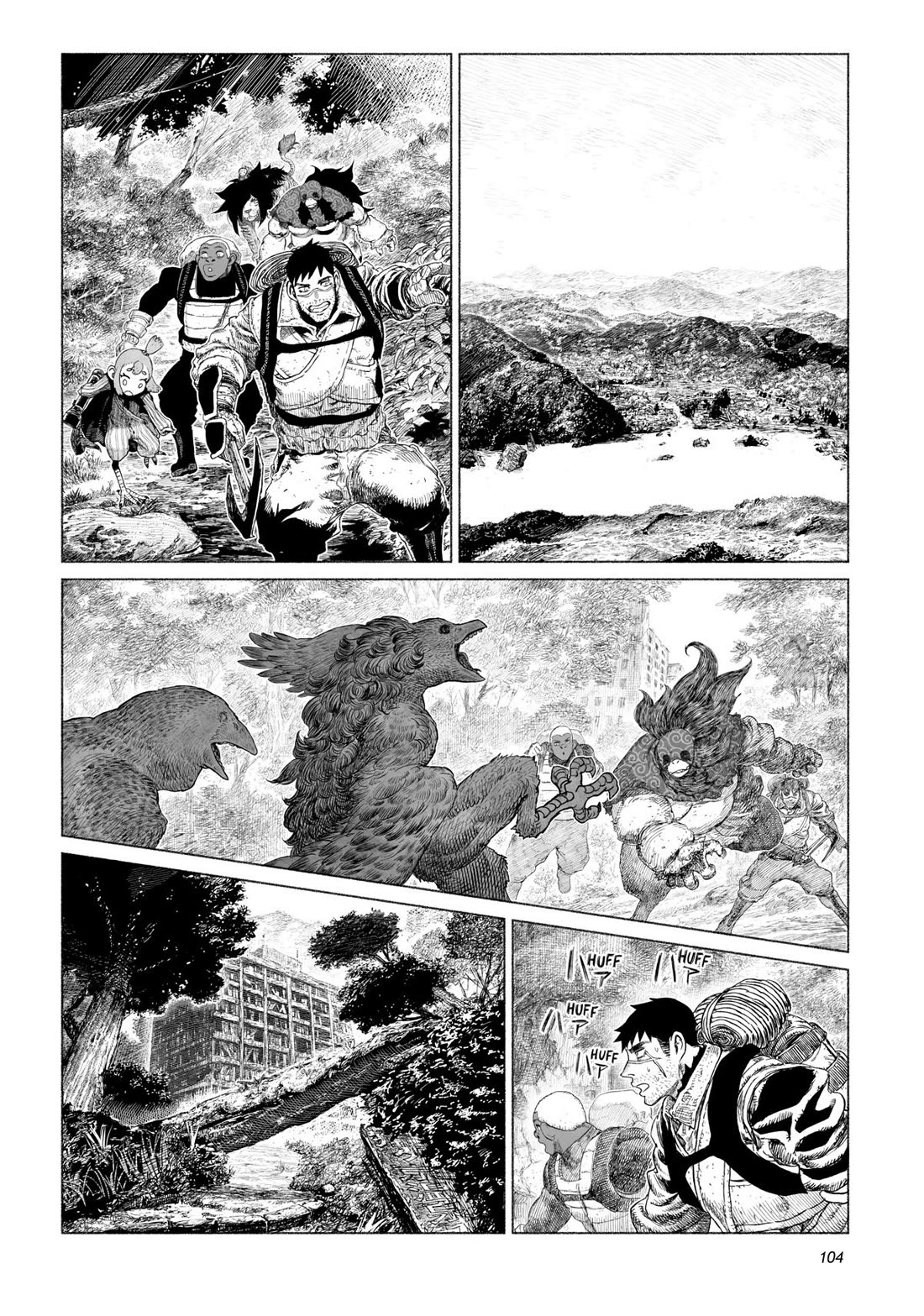 Tsugumi Project Chapter 15 page 16 - Chapter 15