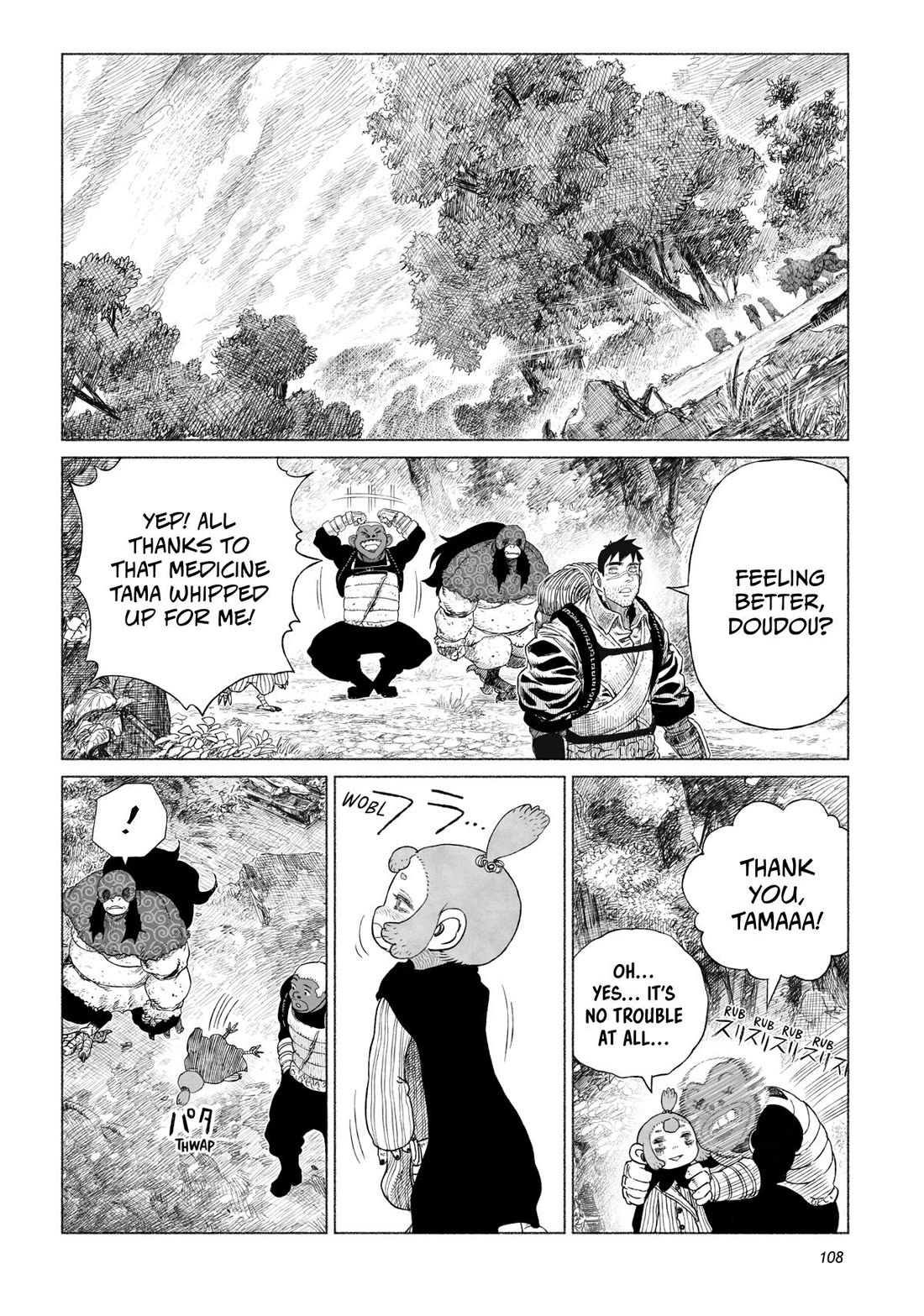 Tsugumi Project Chapter 15 page 20 - Chapter 15