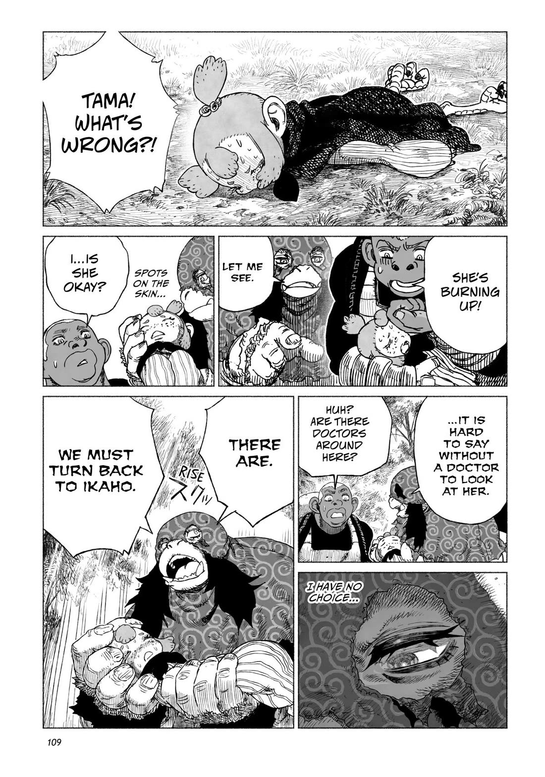 Tsugumi Project Chapter 15 page 21 - Chapter 15