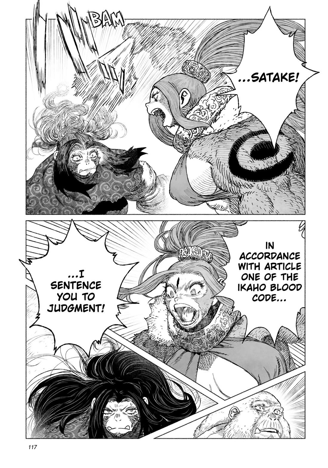 Tsugumi Project Chapter 15 page 29 - Chapter 15