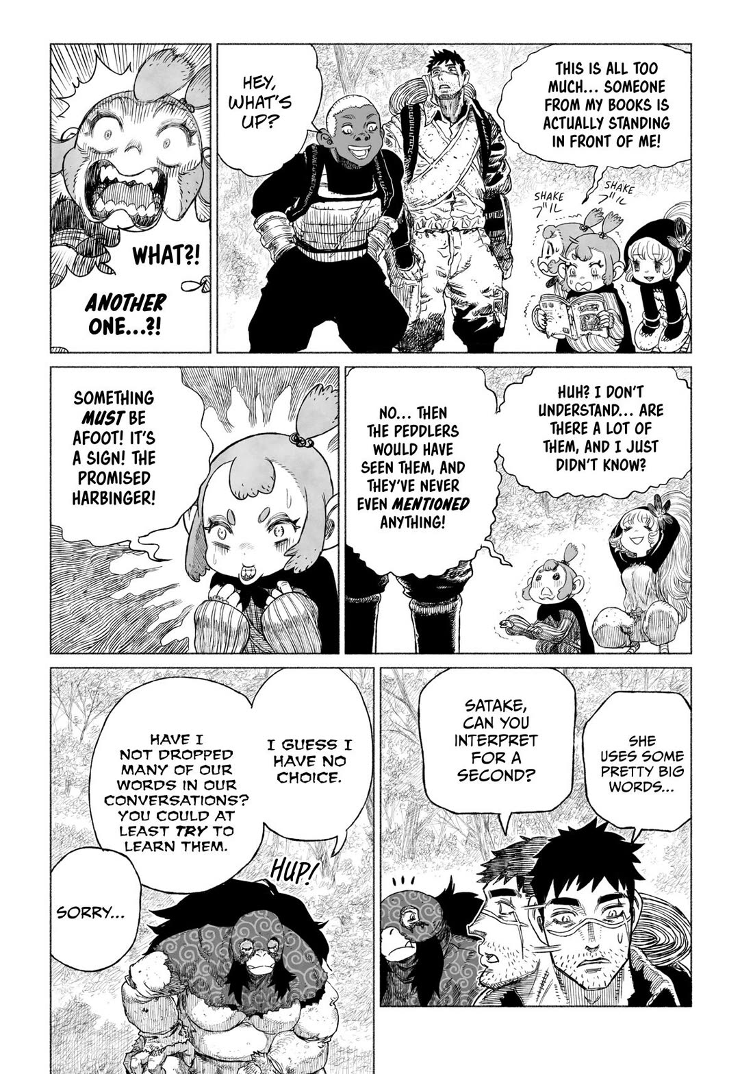 Tsugumi Project Chapter 15 page 6 - Chapter 15