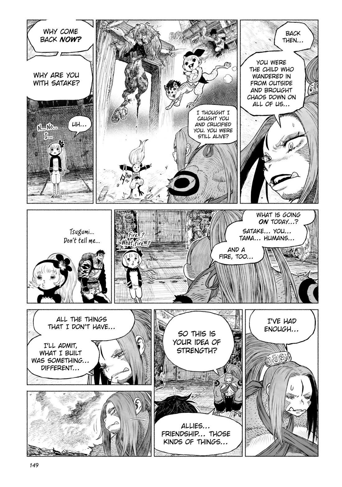 Tsugumi Project Chapter 16 page 17 - Chapter 16