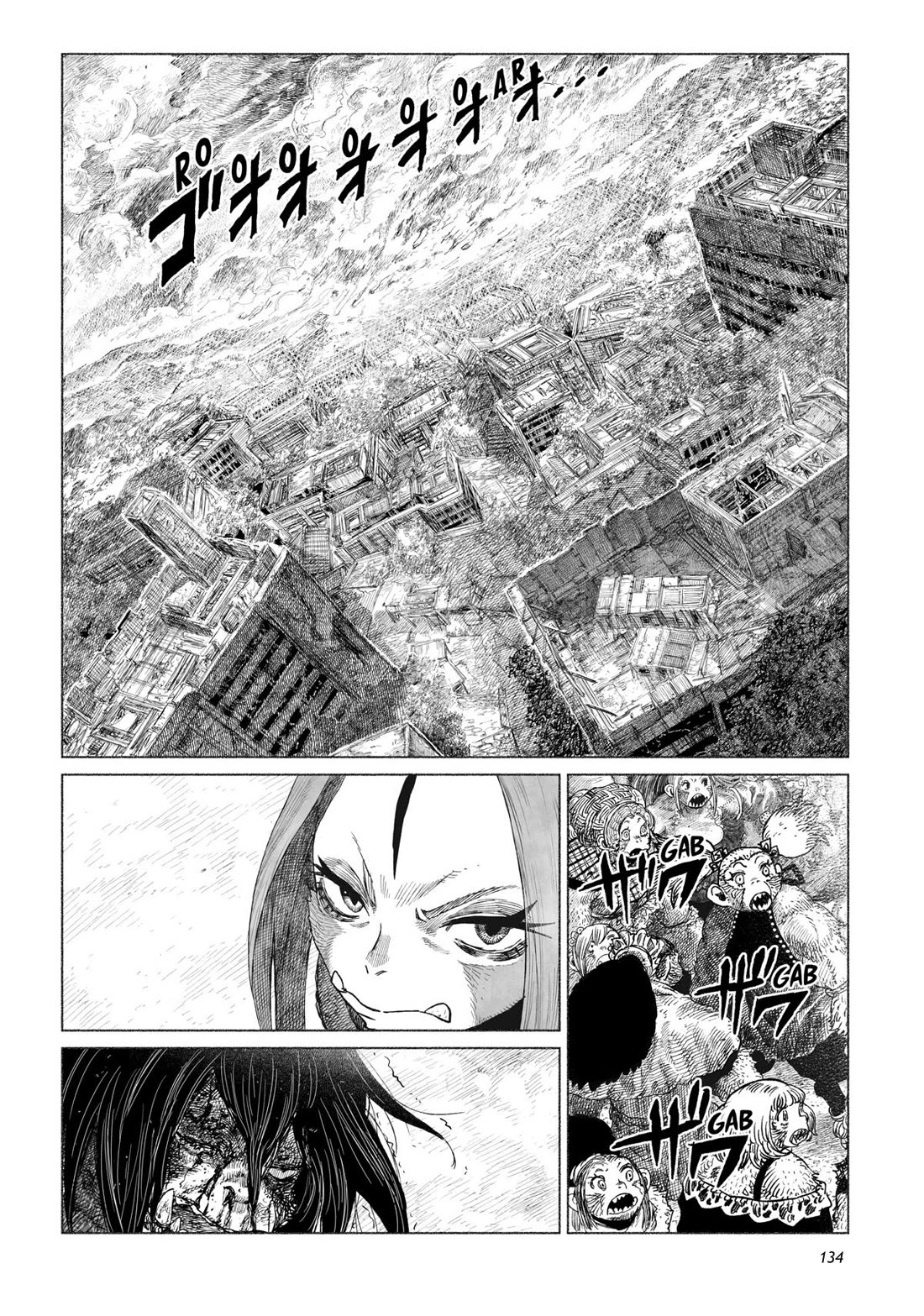 Tsugumi Project Chapter 16 page 2 - Chapter 16