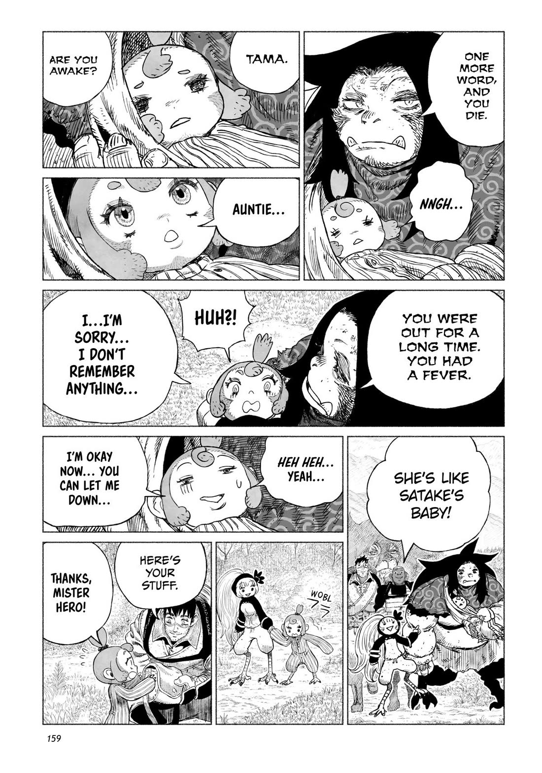 Tsugumi Project Chapter 16 page 27 - Chapter 16