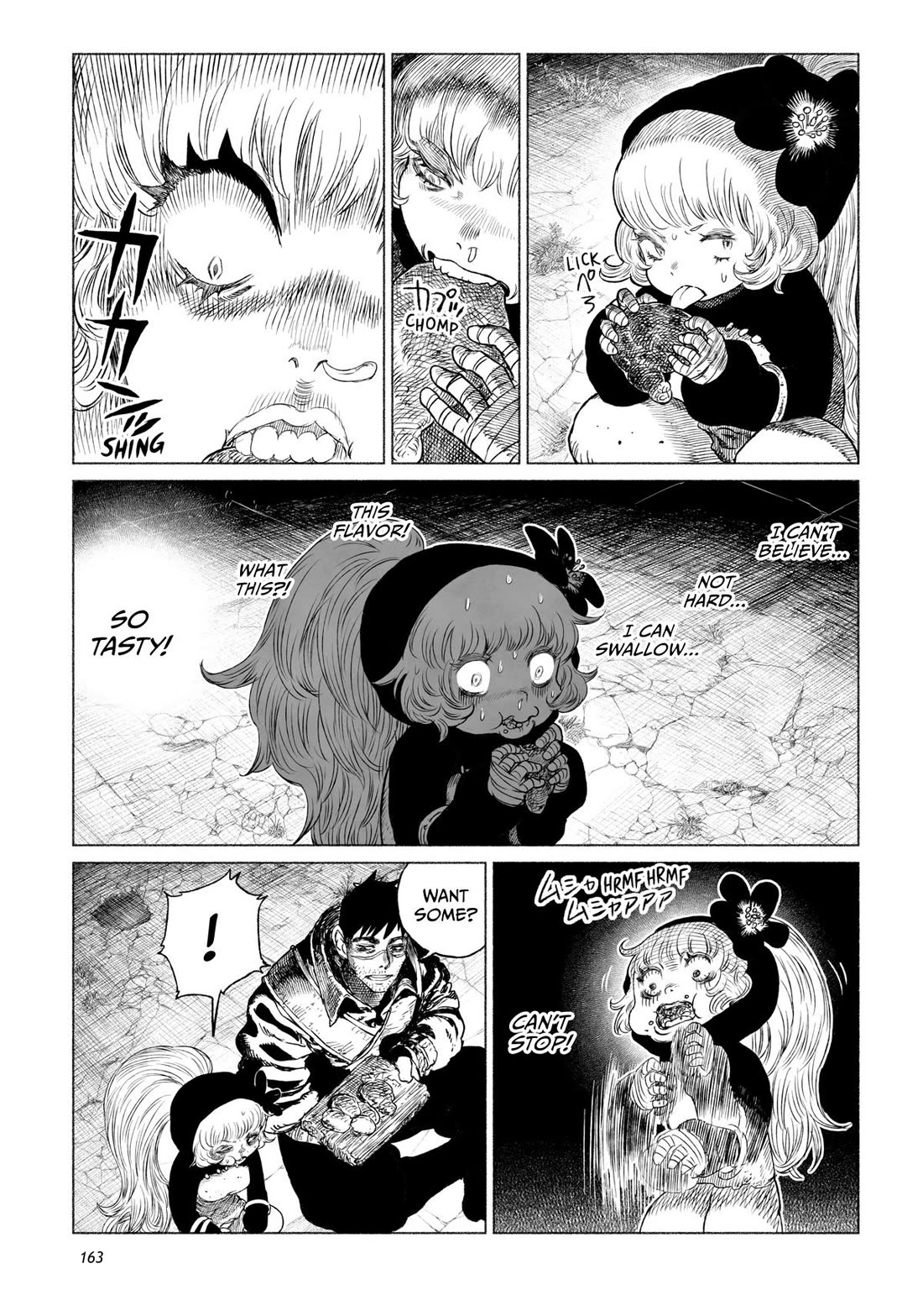 Tsugumi Project Chapter 16 page 31 - Chapter 16