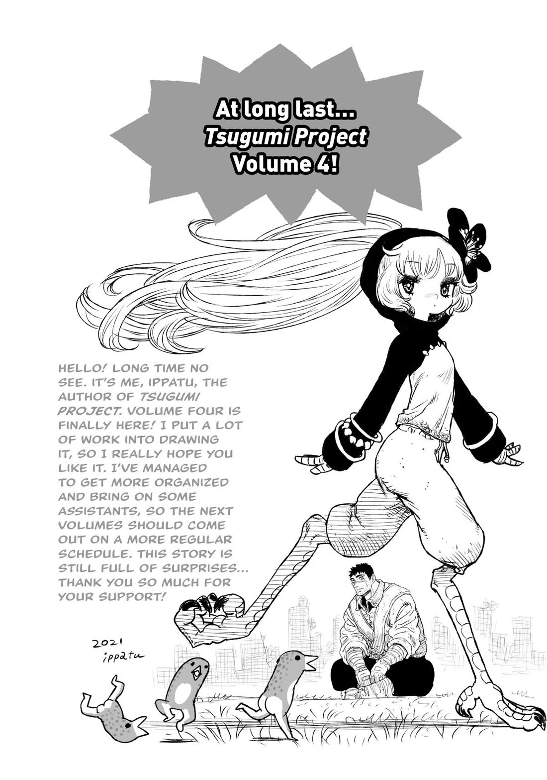 Tsugumi Project Chapter 16 page 41 - Chapter 16