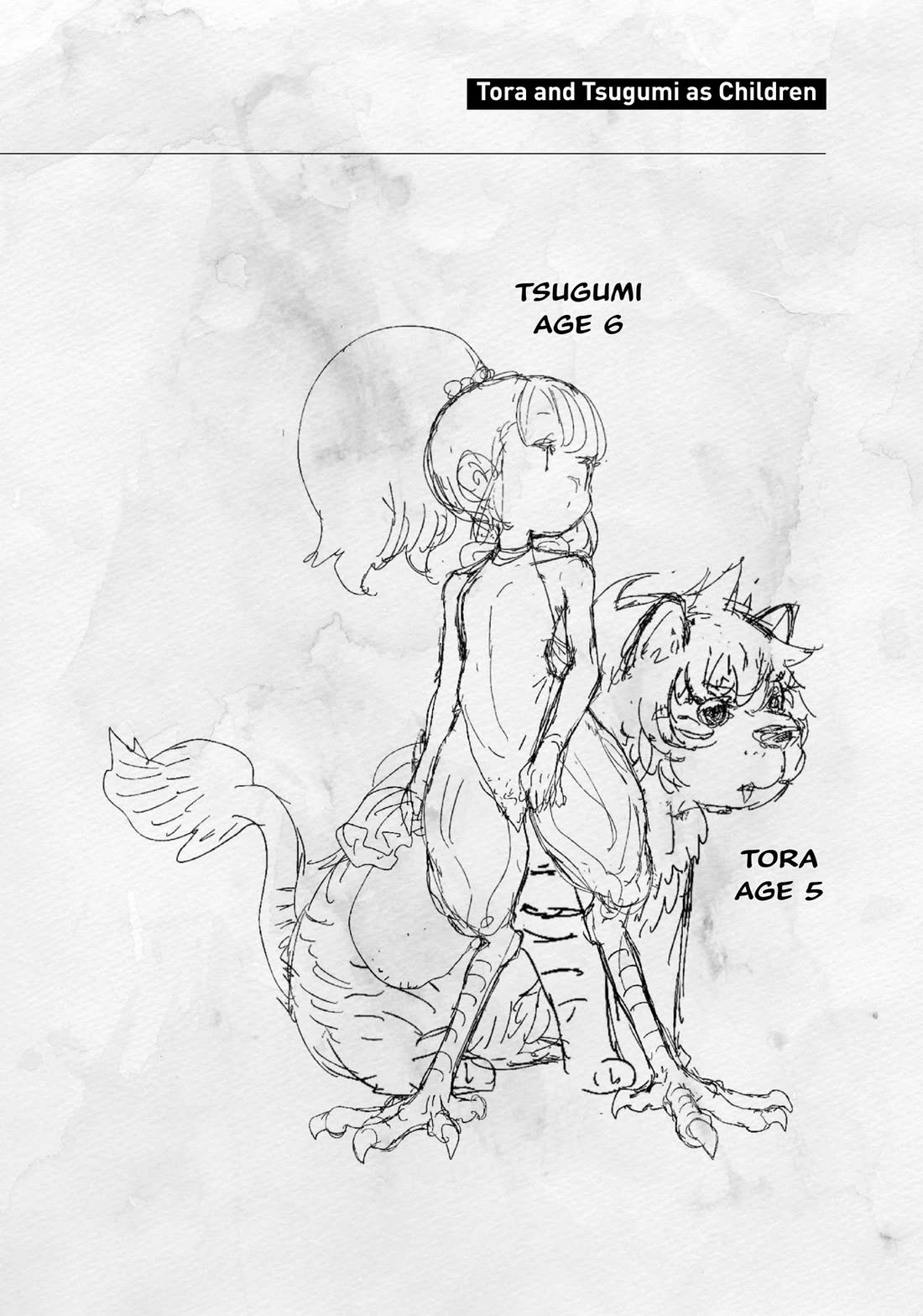 Tsugumi Project Chapter 16 page 43 - Chapter 16