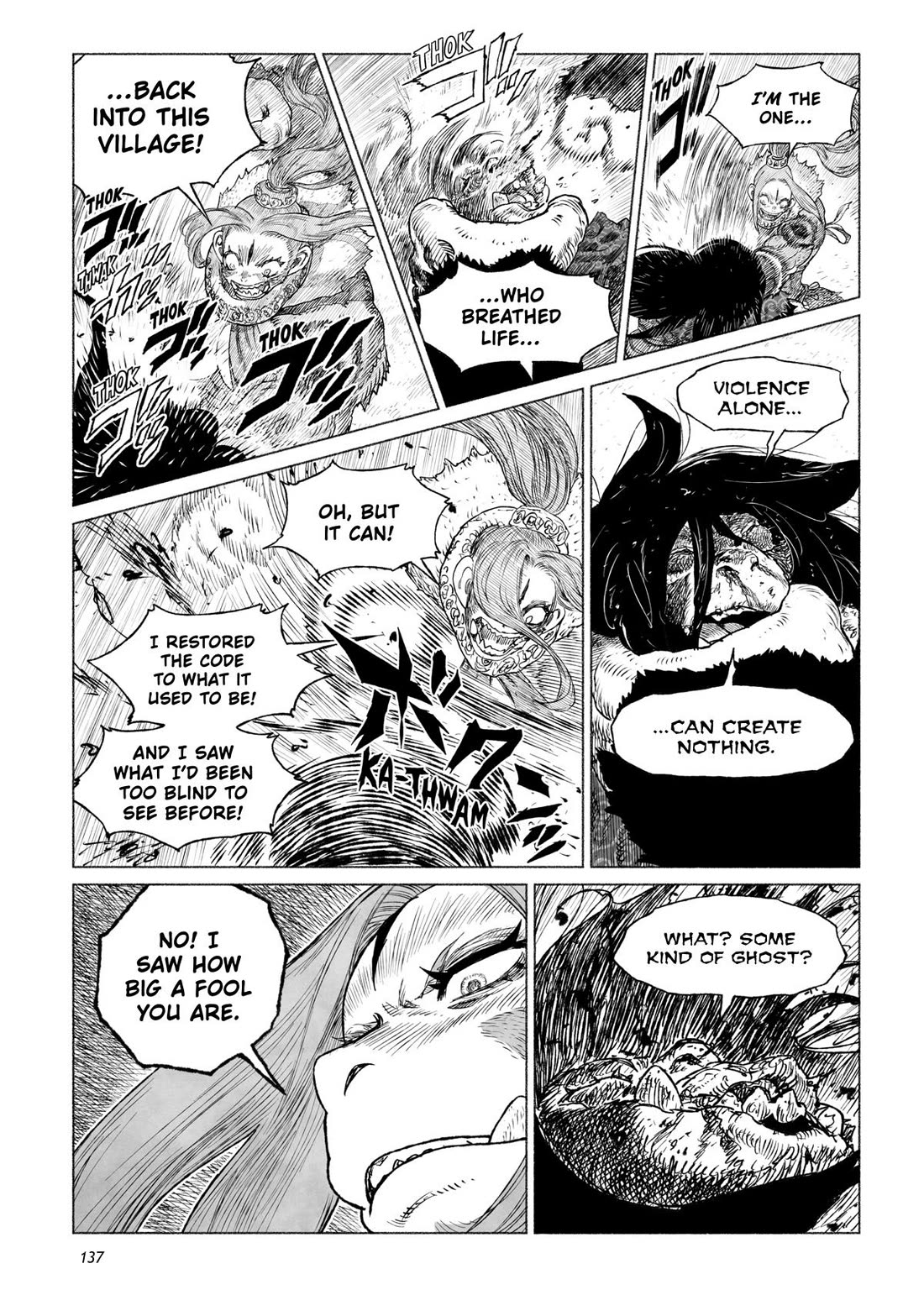 Tsugumi Project Chapter 16 page 5 - Chapter 16