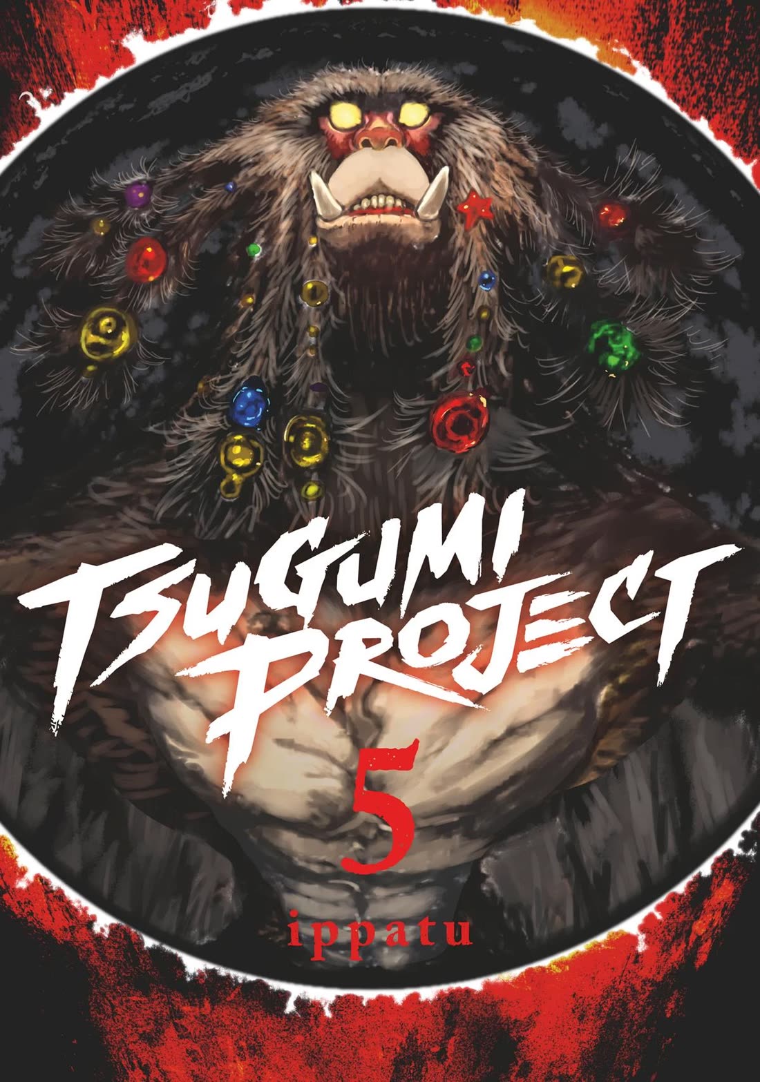 Tsugumi Project Chapter 17 page 1 - Chapter 17