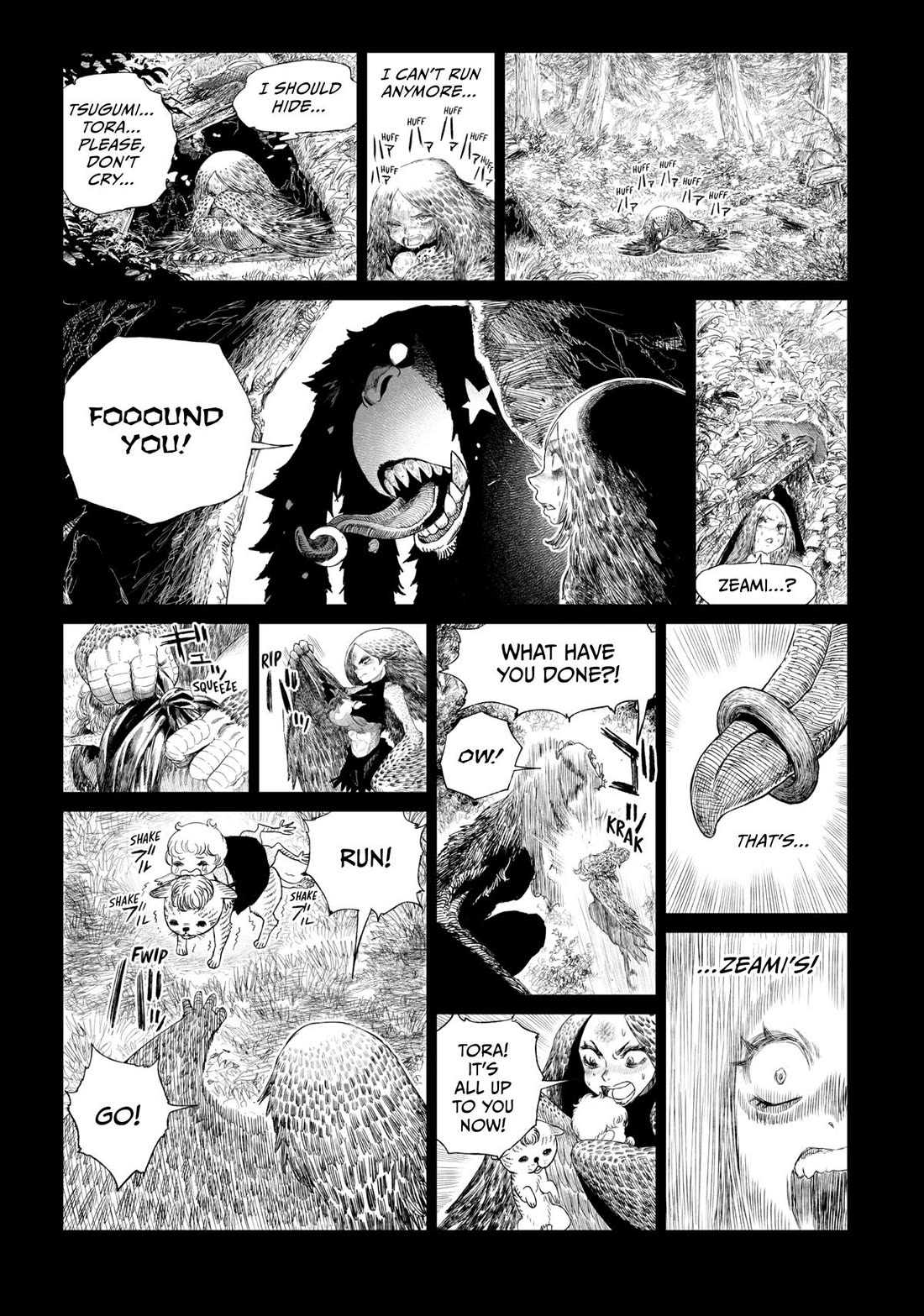 Tsugumi Project Chapter 17 page 12 - Chapter 17