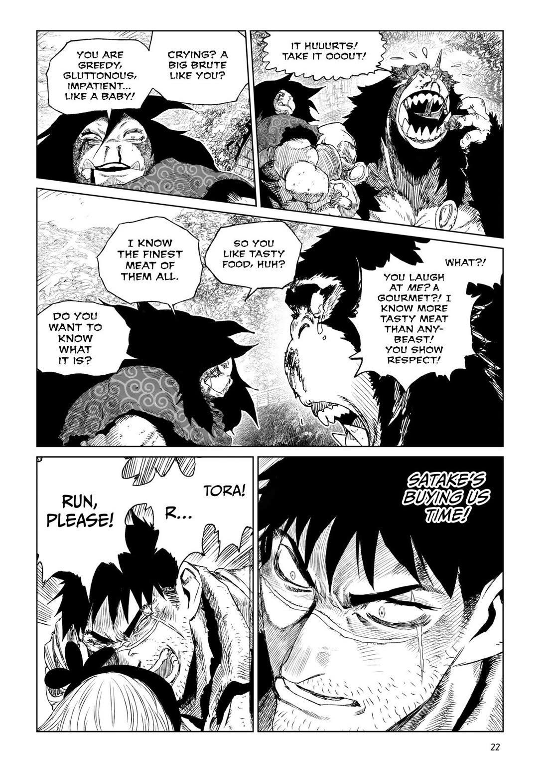 Tsugumi Project Chapter 17 page 21 - Chapter 17