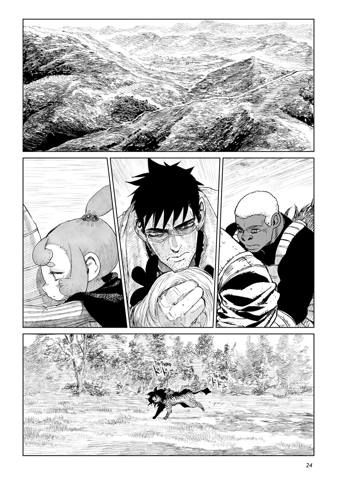 Tsugumi Project Chapter 17 page 23 - Chapter 17