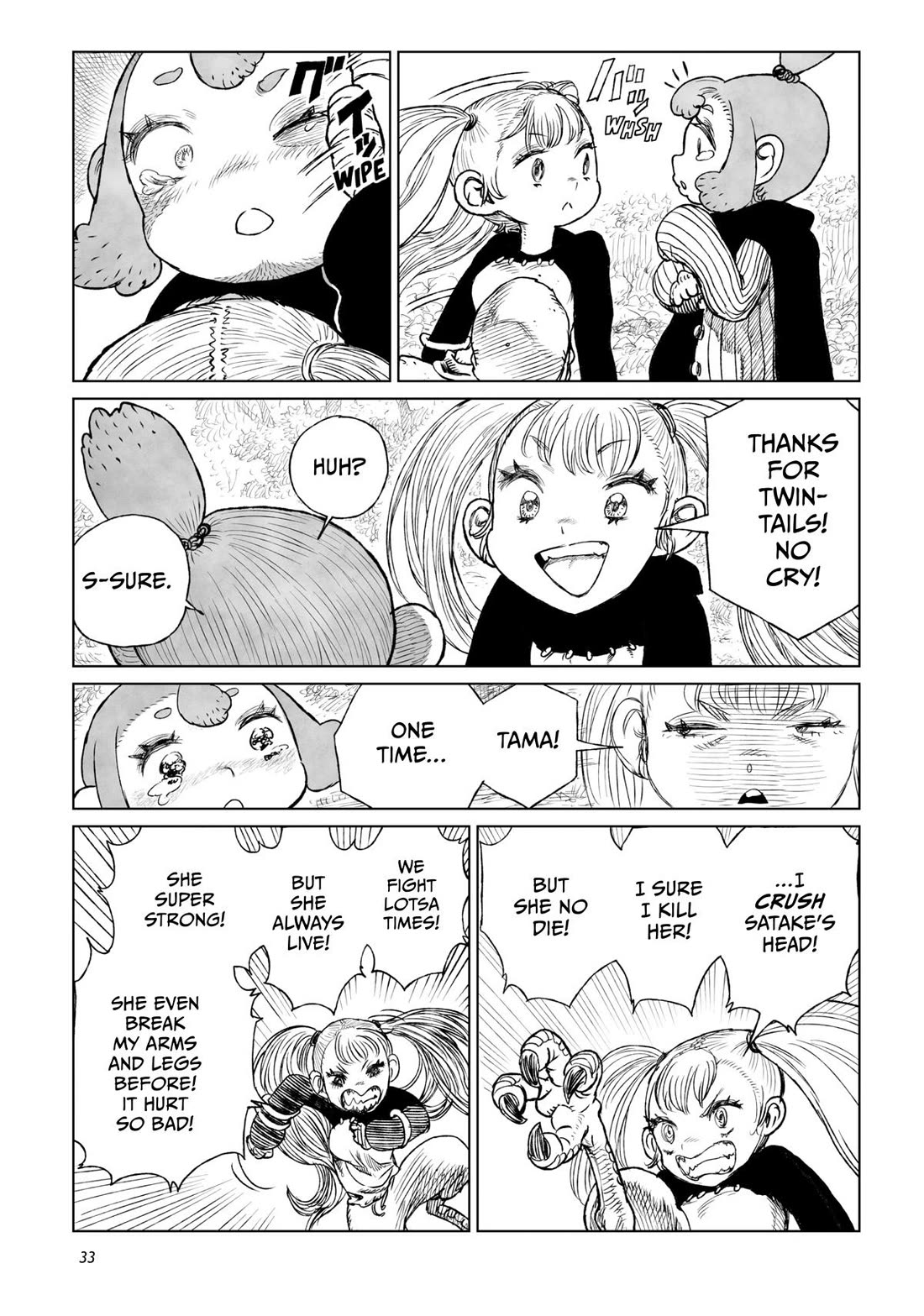 Tsugumi Project Chapter 17 page 32 - Chapter 17