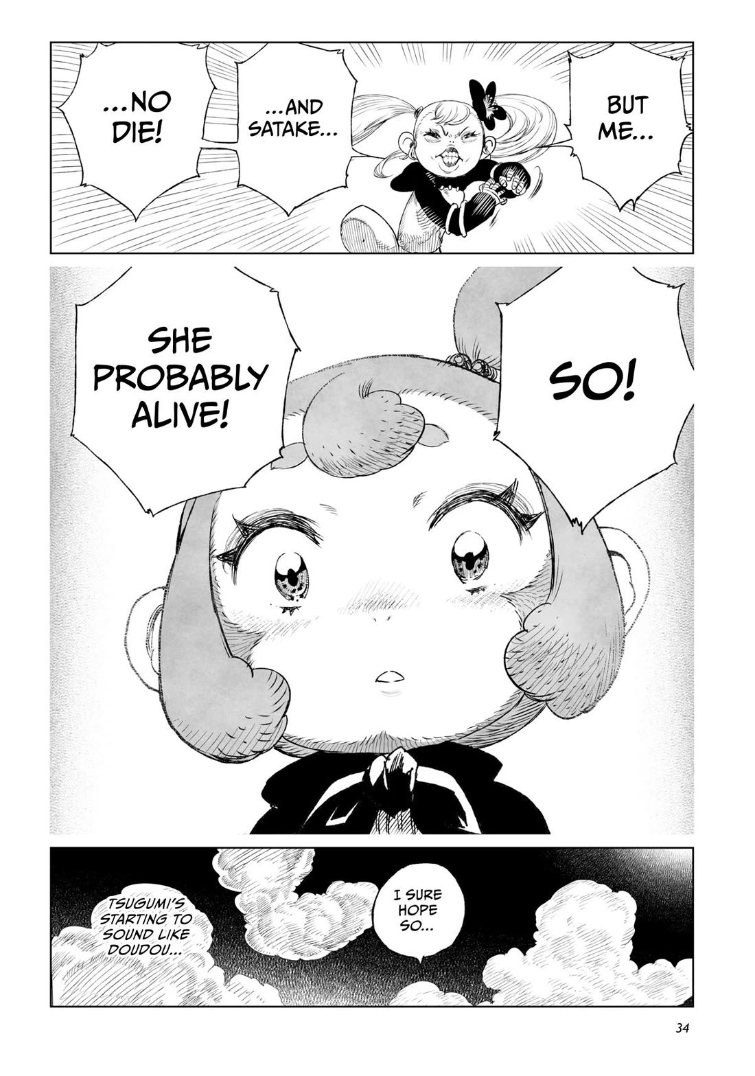 Tsugumi Project Chapter 17 page 33 - Chapter 17