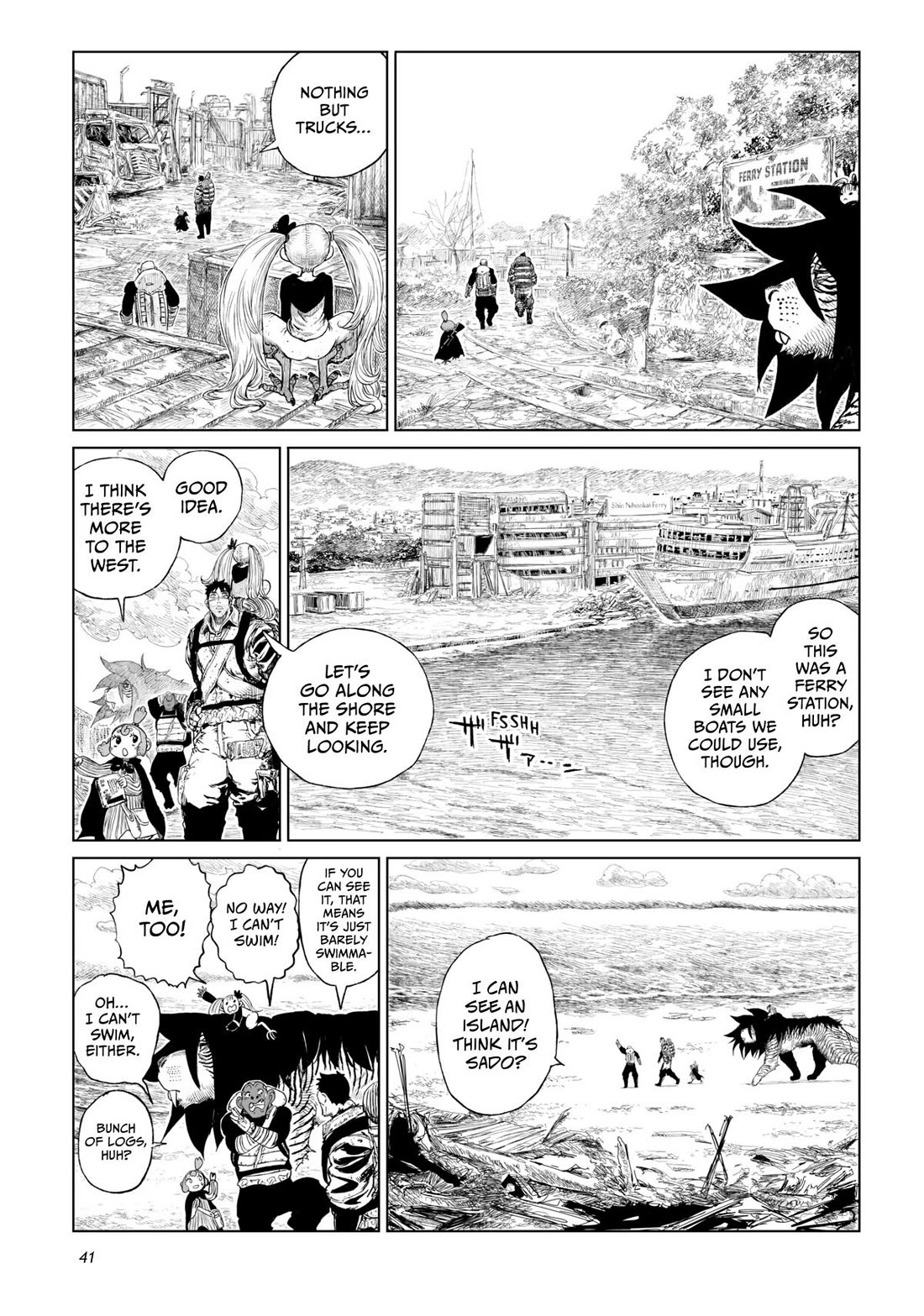 Tsugumi Project Chapter 17 page 40 - Chapter 17