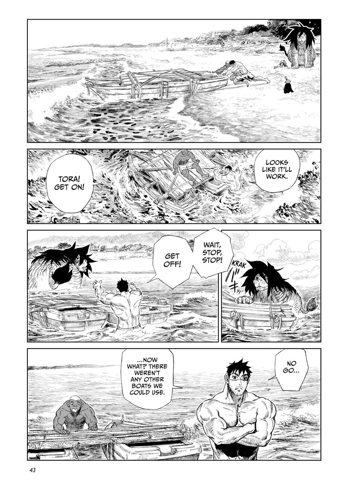 Tsugumi Project Chapter 17 page 42 - Chapter 17
