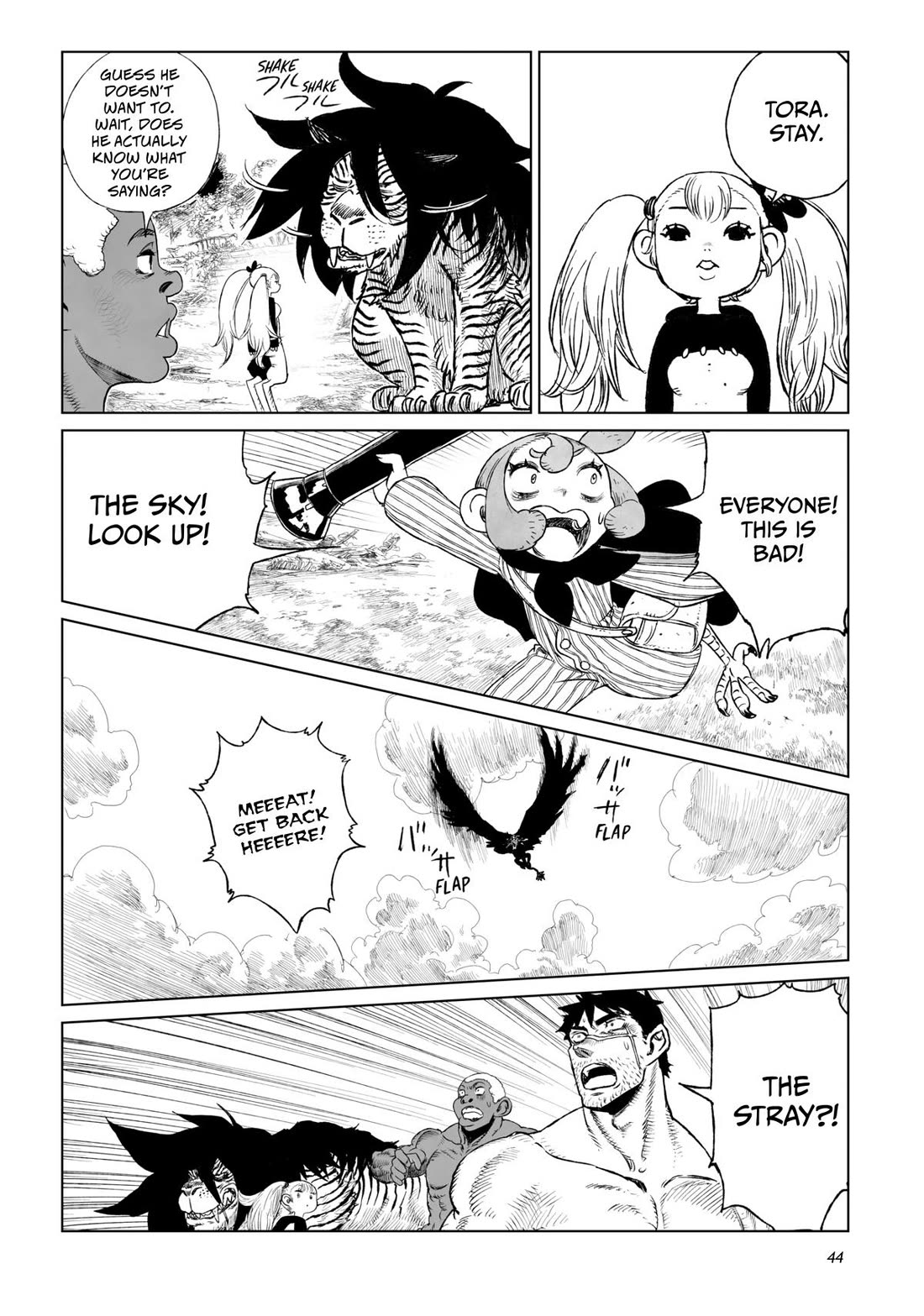 Tsugumi Project Chapter 17 page 43 - Chapter 17