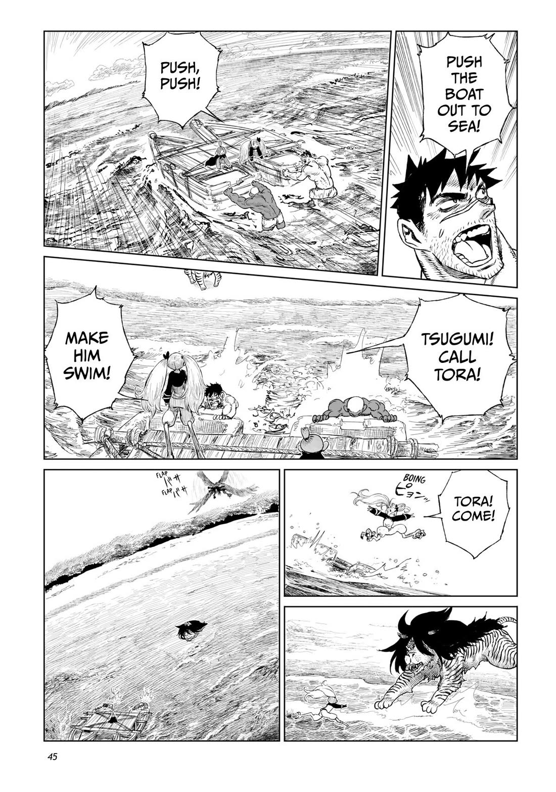 Tsugumi Project Chapter 17 page 44 - Chapter 17