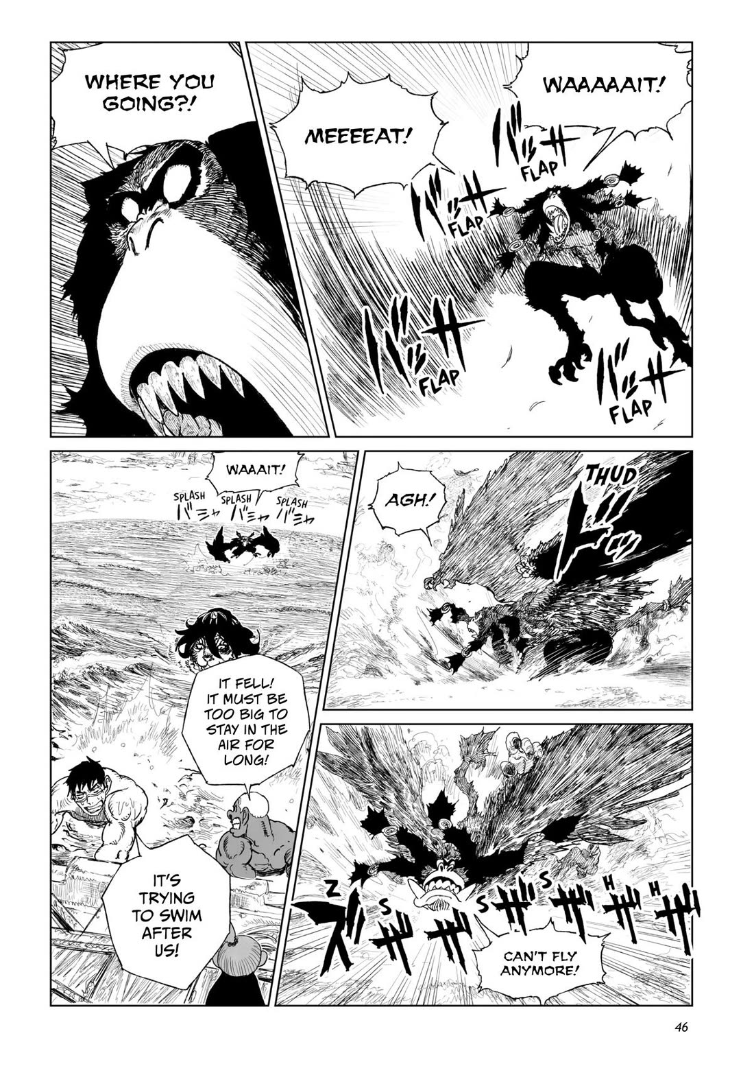 Tsugumi Project Chapter 17 page 45 - Chapter 17