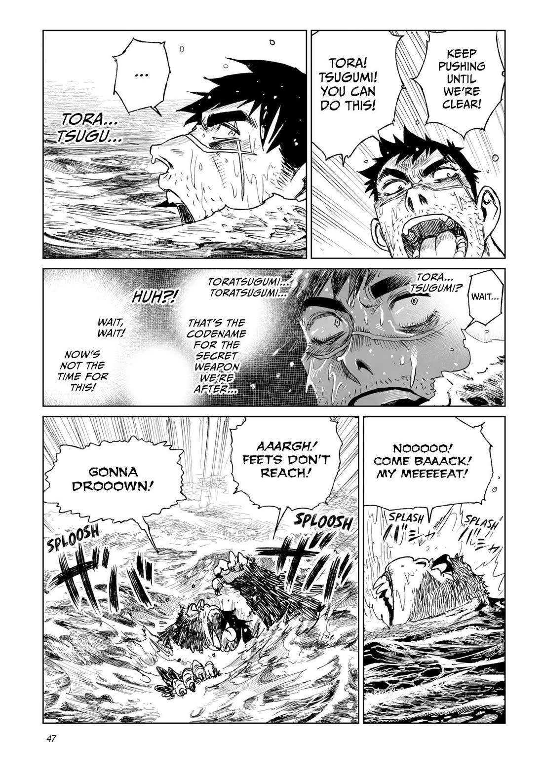 Tsugumi Project Chapter 17 page 46 - Chapter 17