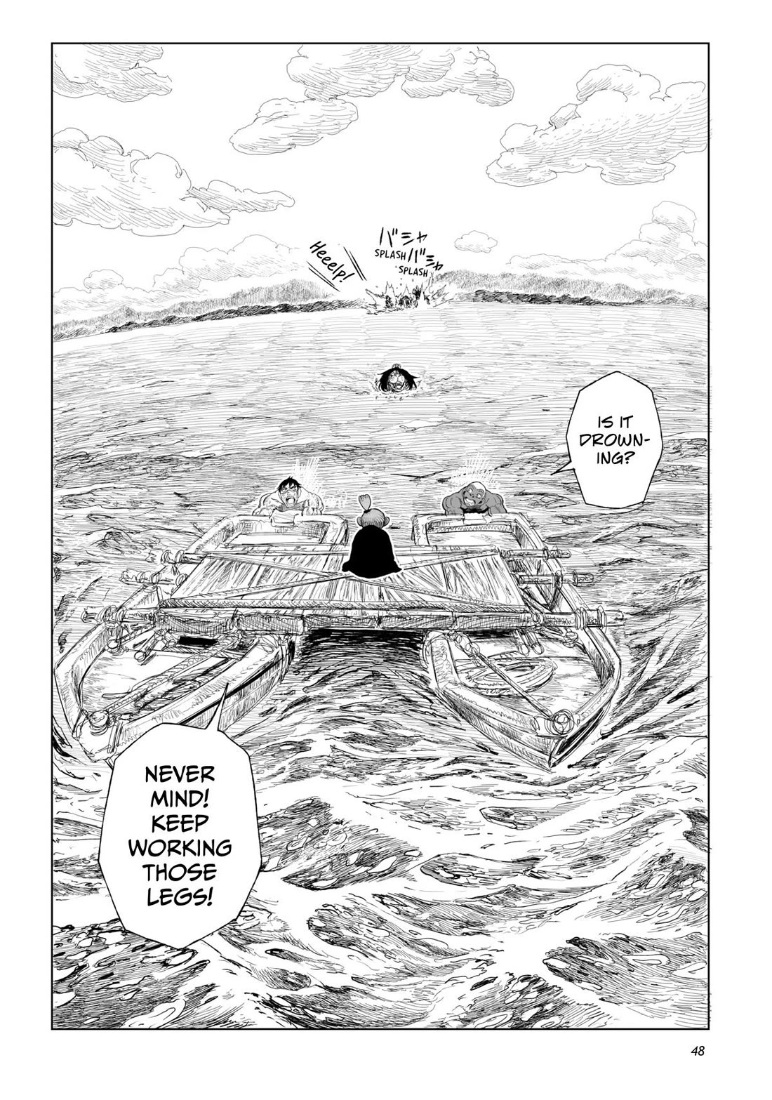 Tsugumi Project Chapter 17 page 47 - Chapter 17