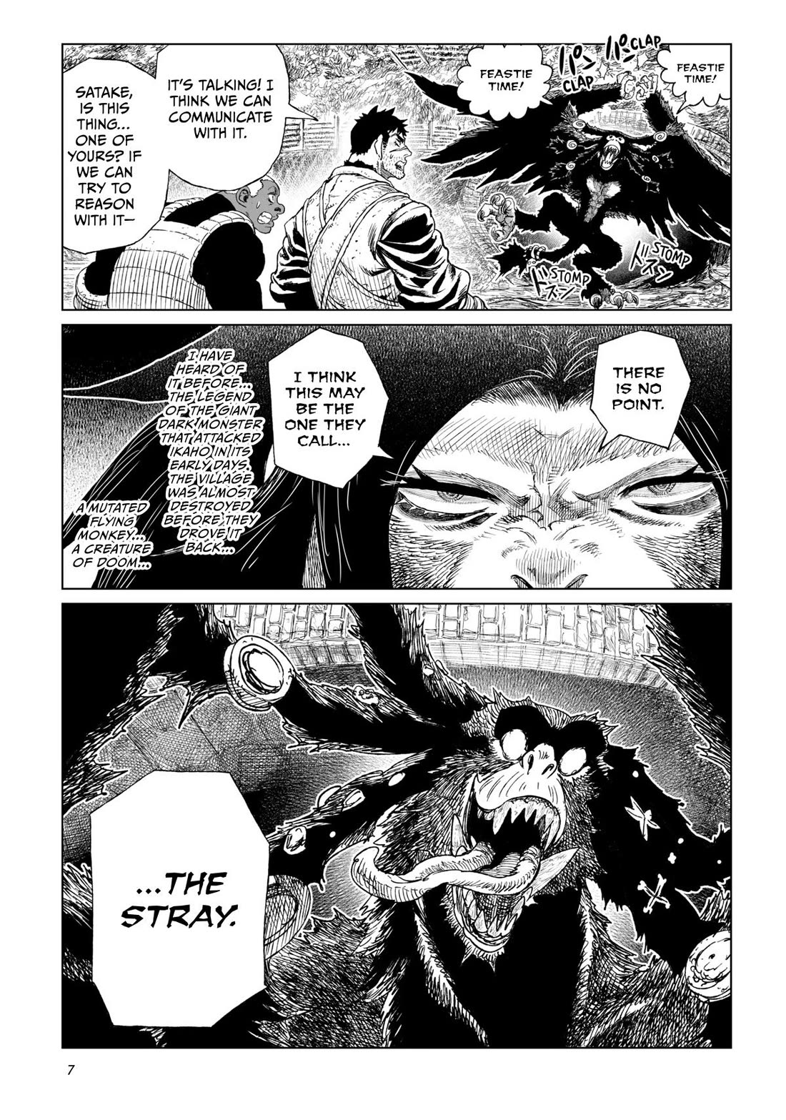Tsugumi Project Chapter 17 page 7 - Chapter 17