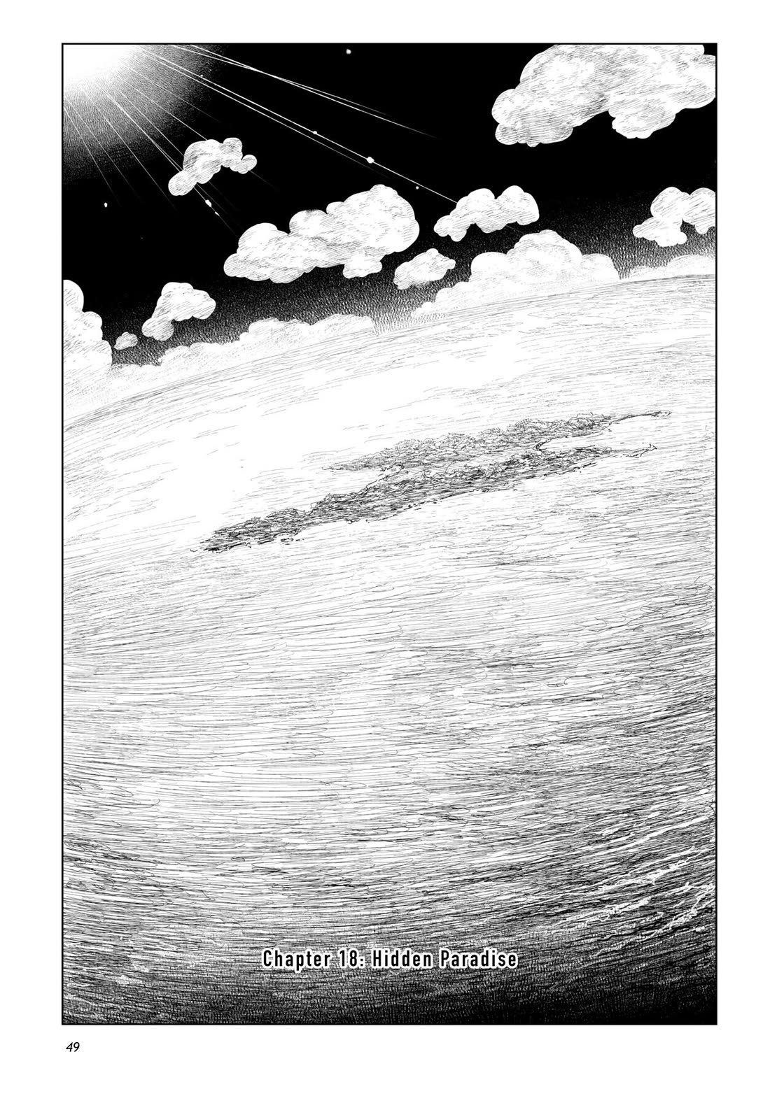 Tsugumi Project Chapter 18 page 1 - Chapter 18
