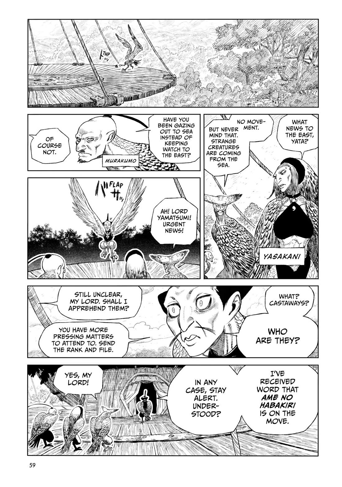 Tsugumi Project Chapter 18 page 11 - Chapter 18